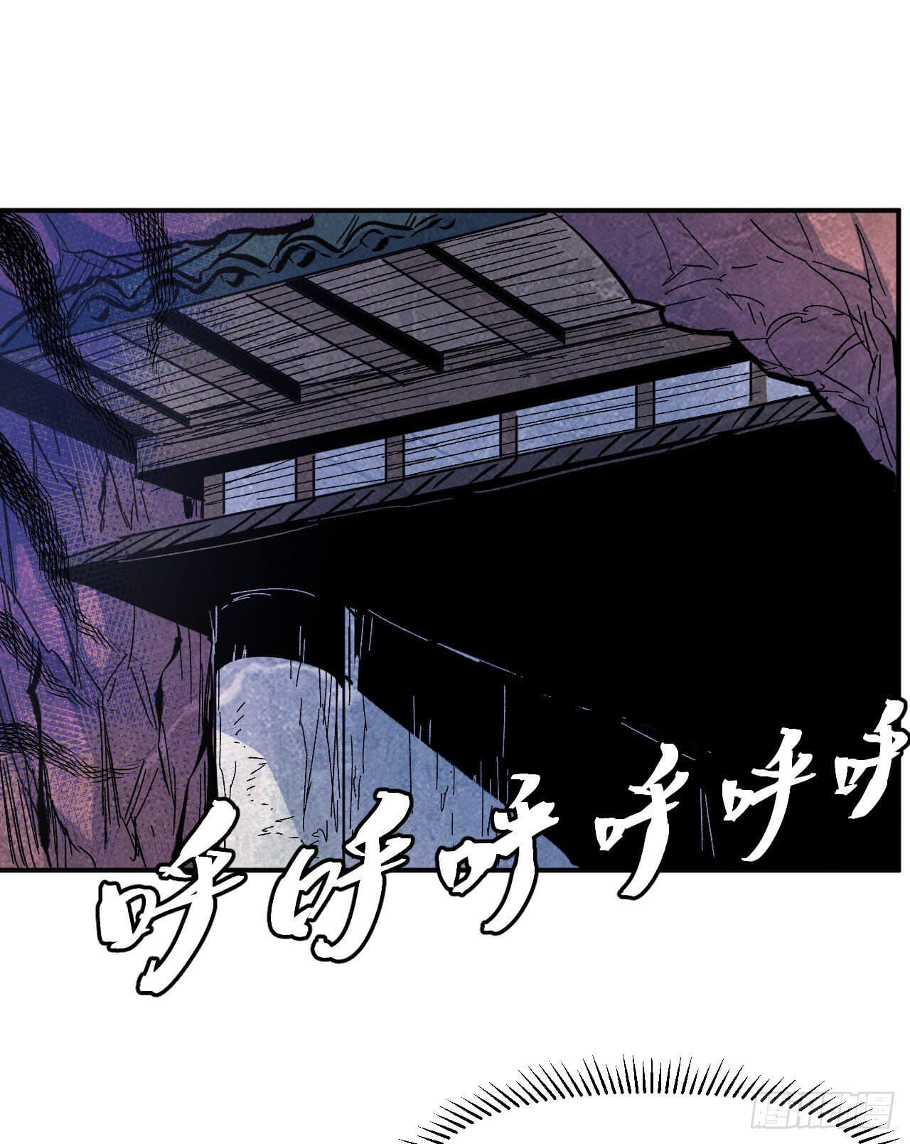 ตูข้านี่แหละเทพ (ทันจีน) ตอนที่ 40 หน้า 8