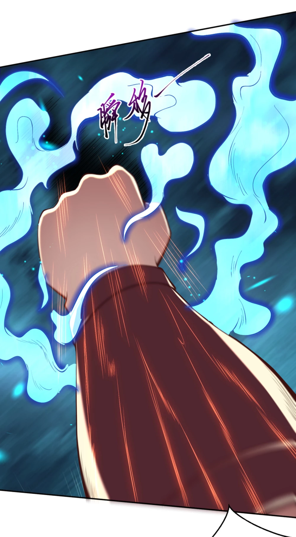 Against the Gods - อสูรพลิกฟ้า ตอนที่ 308 หน้า 7