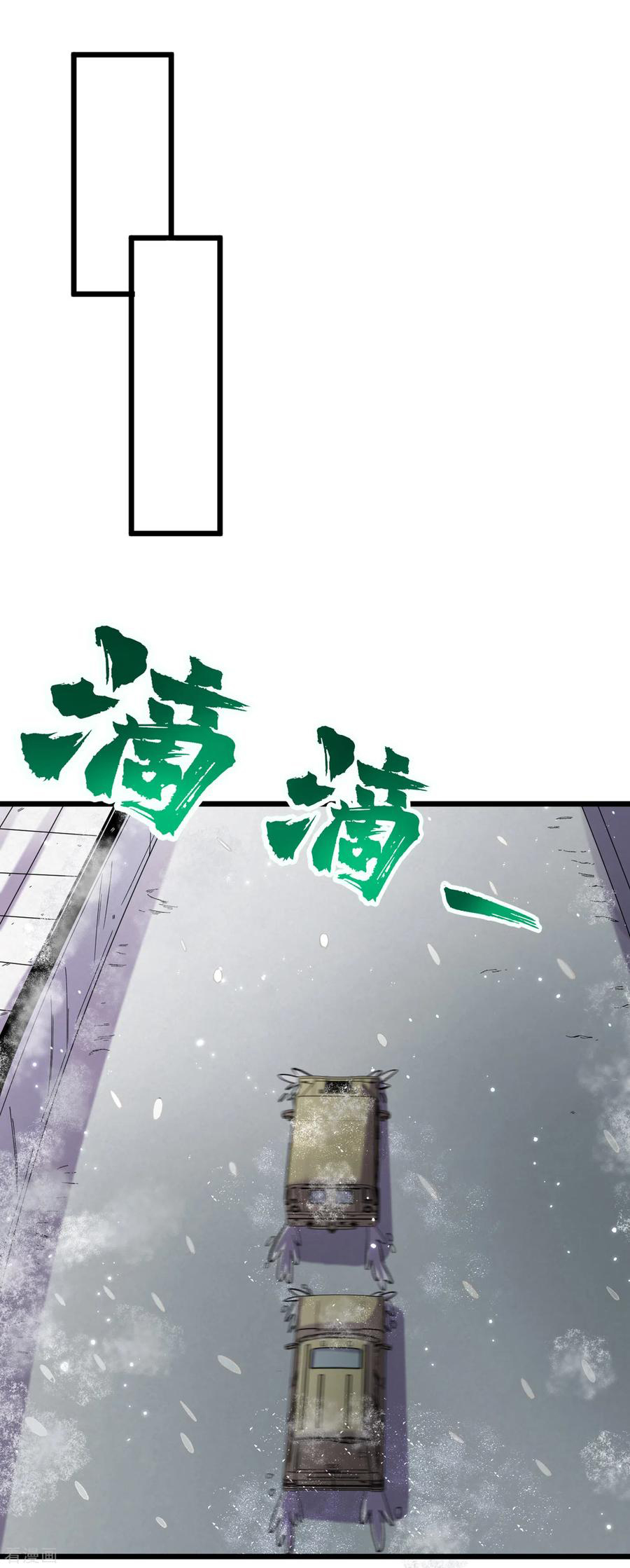 The Last Hero ตอนที่ 3 หน้า 16