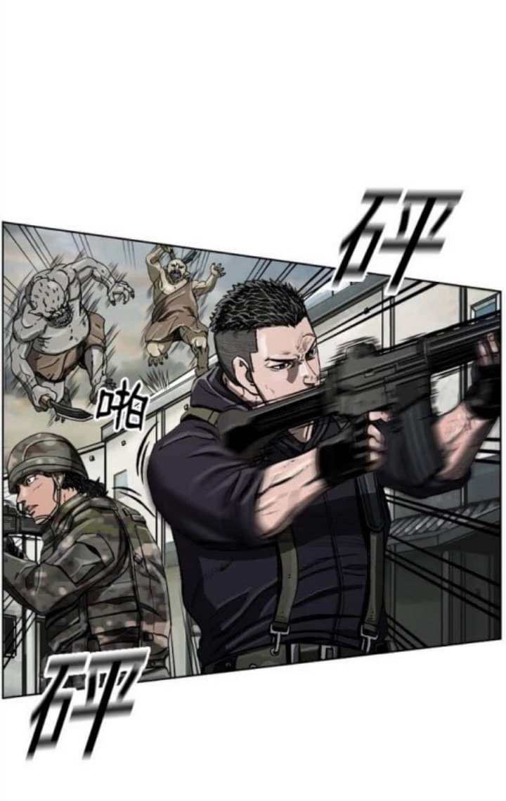 ข้าคือนักล่า ตอนที่ 8 หน้า 23