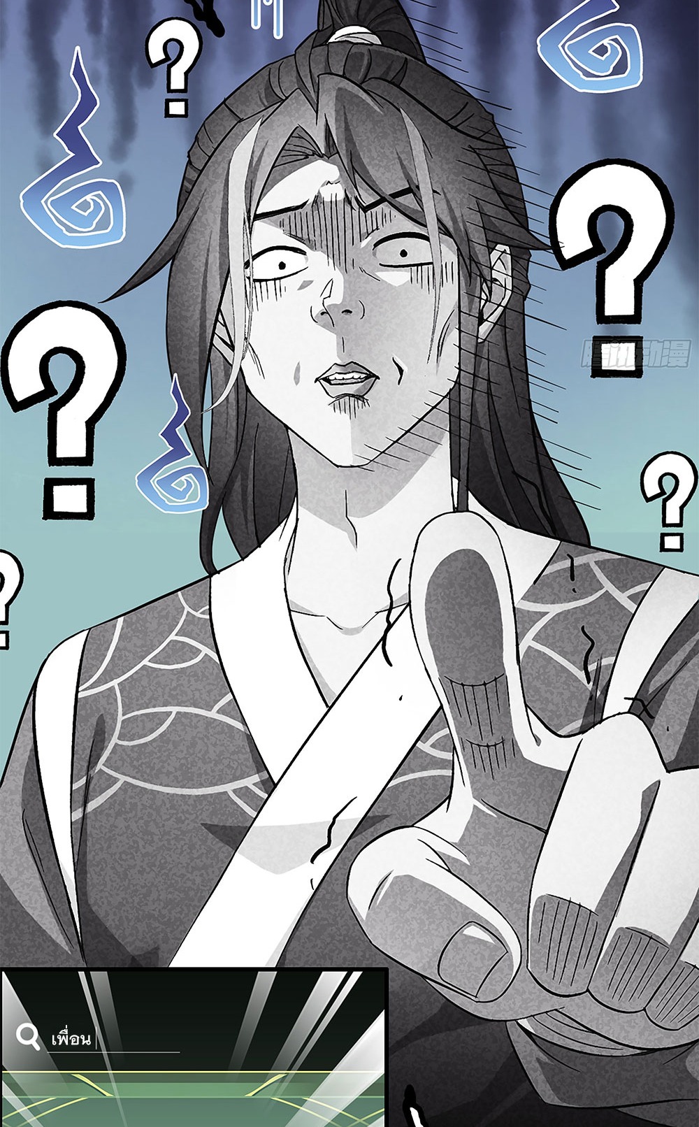 วิถีเซียนมันก็เป็นแบบนี้แหละ! | That's How Cultivation Is ตอนที่ 2 หน้า 40