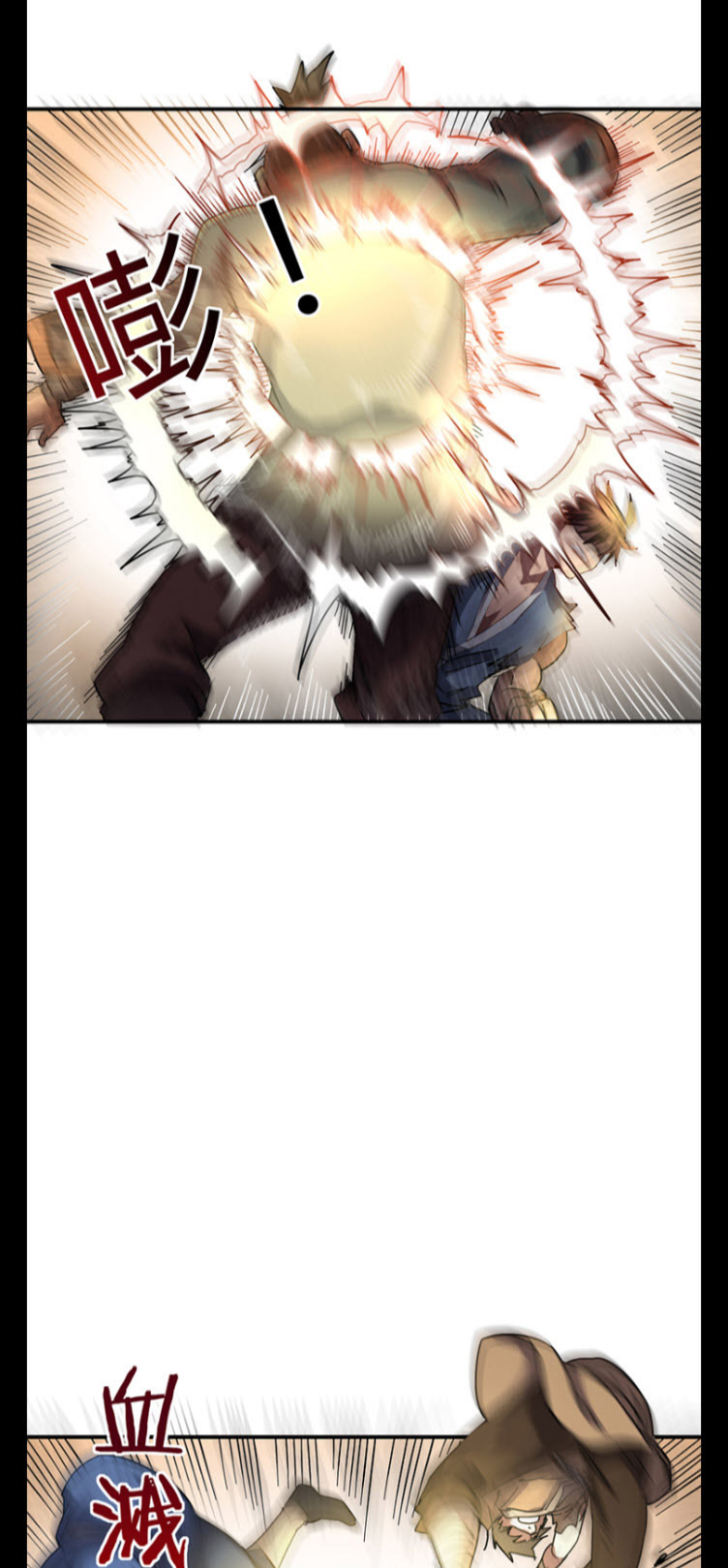 มหาสงครามพันปี ตอนที่ 8 หน้า 49