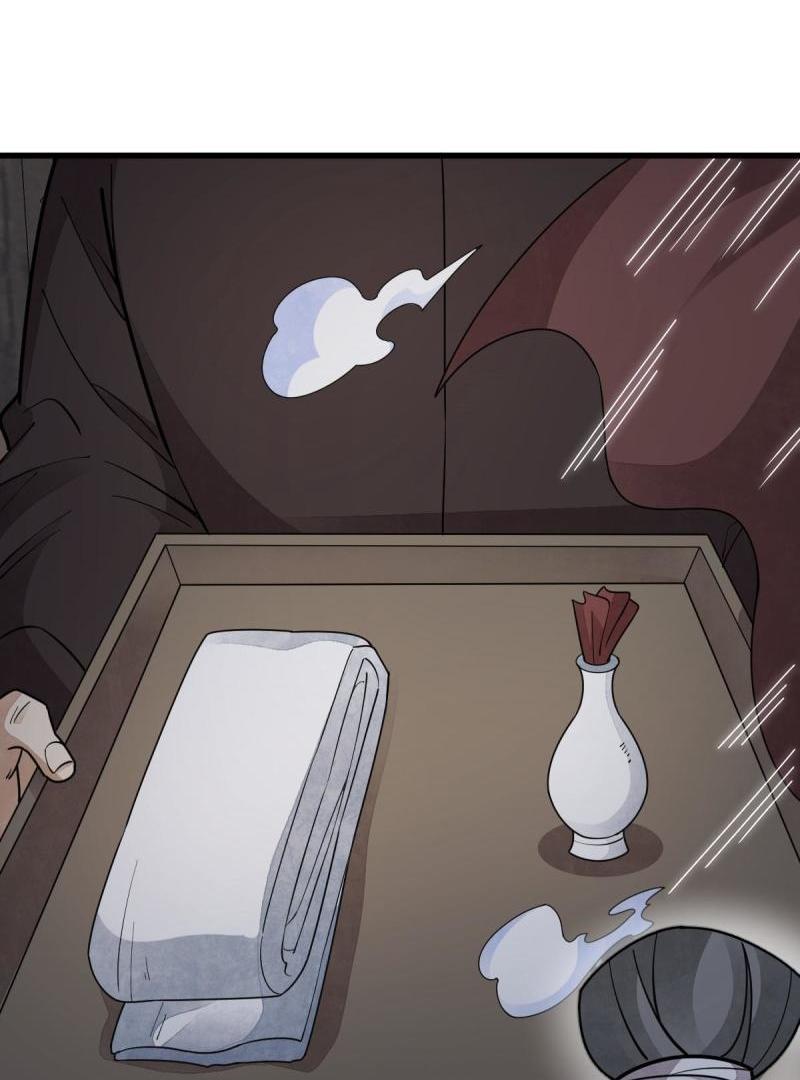 Lan Ke Qi Yuan ตอนที่ 149 หน้า 20