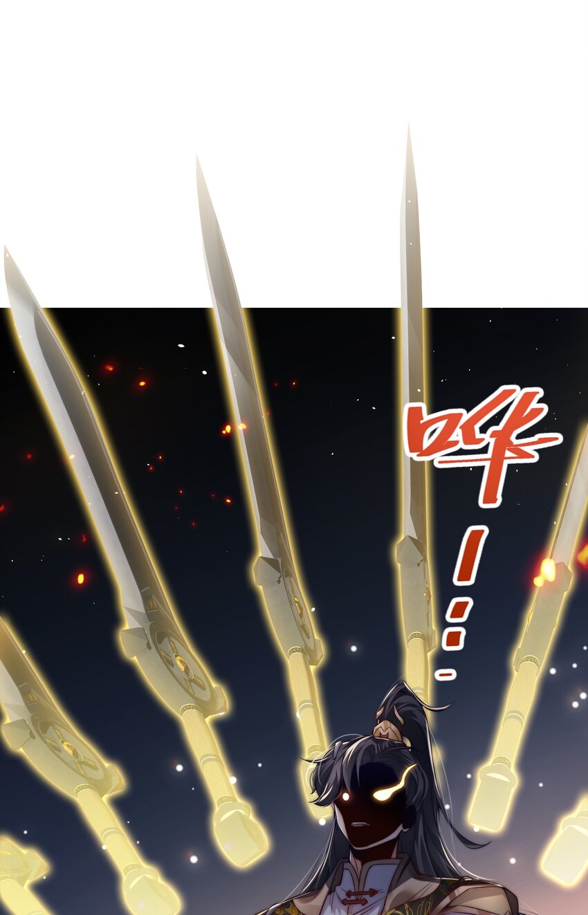 Cultivation of Destiny Great Waste ตอนที่ 11 หน้า 51