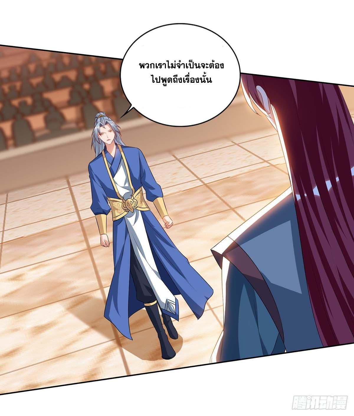 จักรพรรดิ 80,000 ปี ตอนที่ 5 หน้า 15