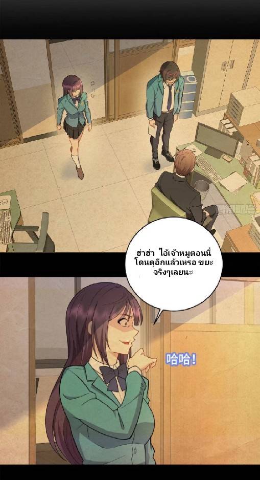 Dragon Emperor Martial God จักรพรรดิมังกรแห่งนคร ตอนที่ 1 หน้า 15