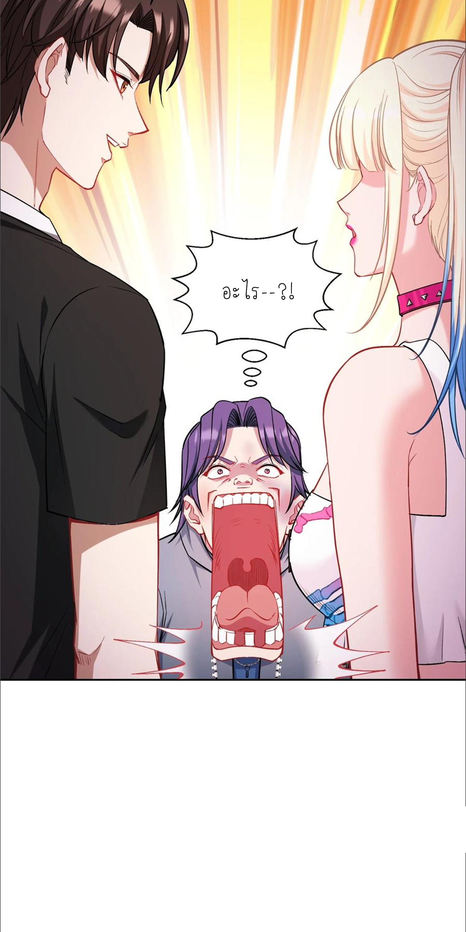 ผมไปเกาะสาวสวยกิน, แต่ตอนนี้ฉันเป็นคนร่ำรวยแล้ว~ ตอนที่ 153 หน้า 10