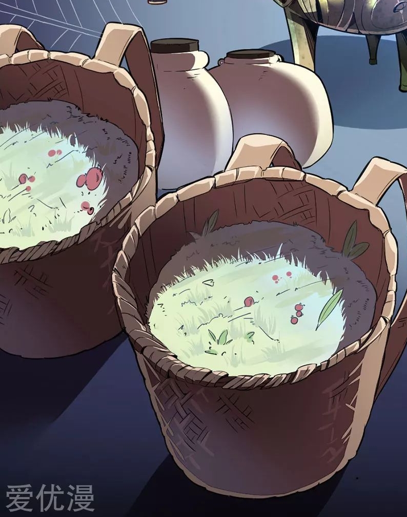 การกลับมาของจักพรรดิ์ ตอนที่ 7 หน้า 8