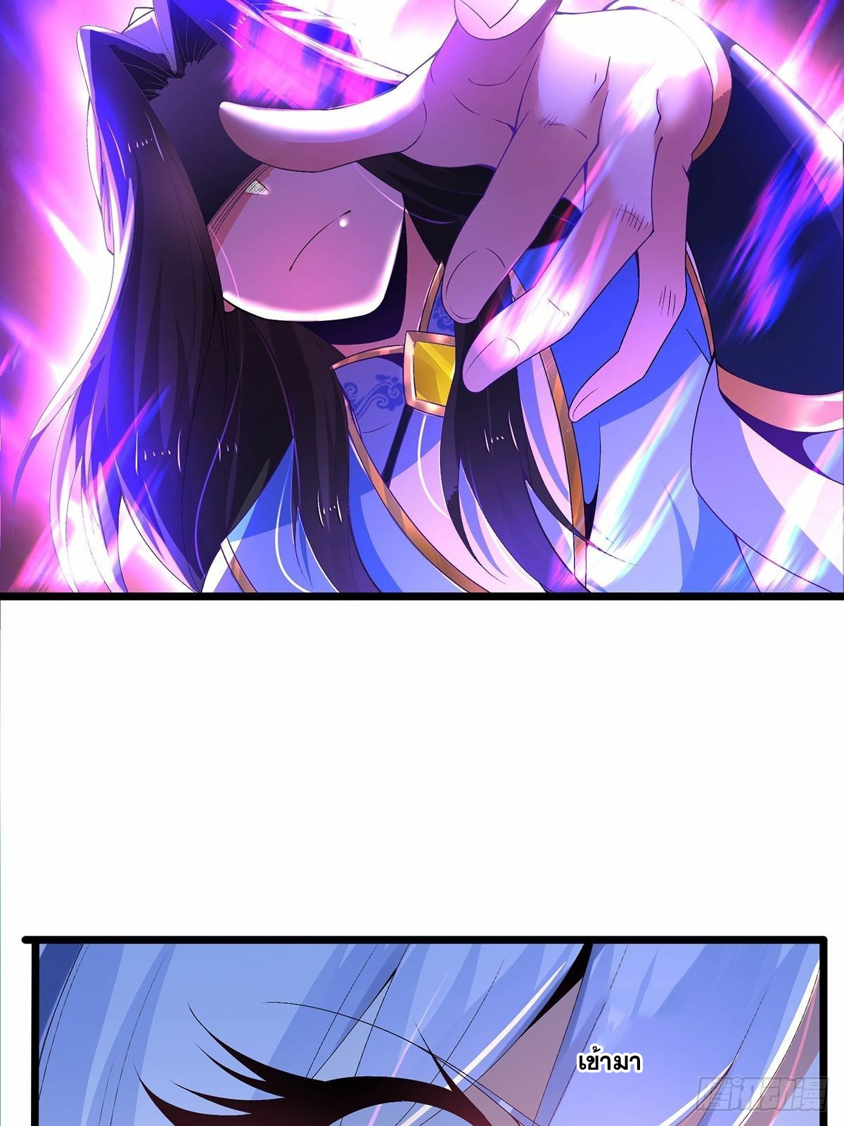 เทพกระบี่มรณะ (ชนจีน) ตอนที่ 21 หน้า 5