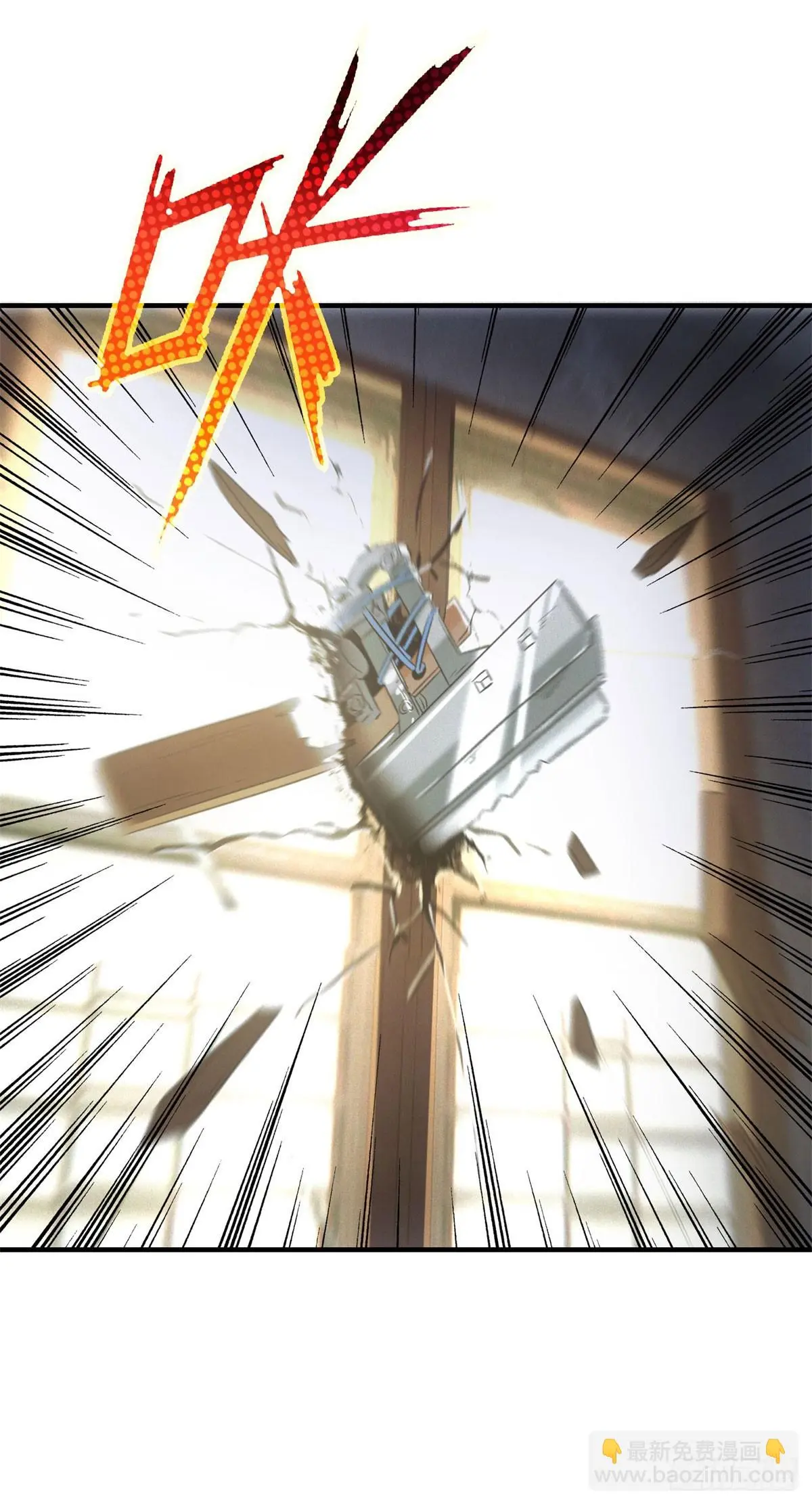 ผมมาเปิดร้านแผงลอยในวันสิ้นโลก ตอนที่ 9 หน้า 45