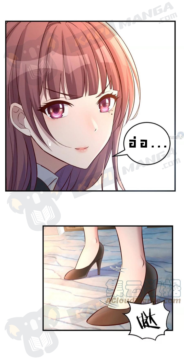 My sister is a famous star – พี่สาวฉันเป็นดาราดัง ตอนที่ 25 หน้า 3