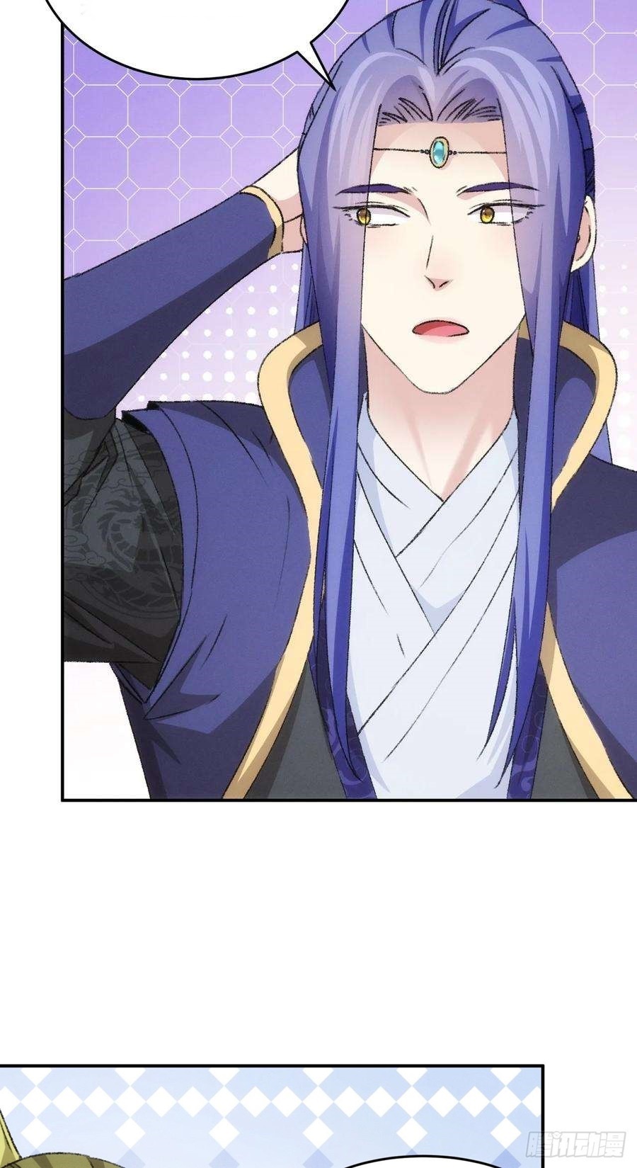 ข้าจะกำหนดชะตาตัวเอง ทันจีน ตอนที่ 151 หน้า 18