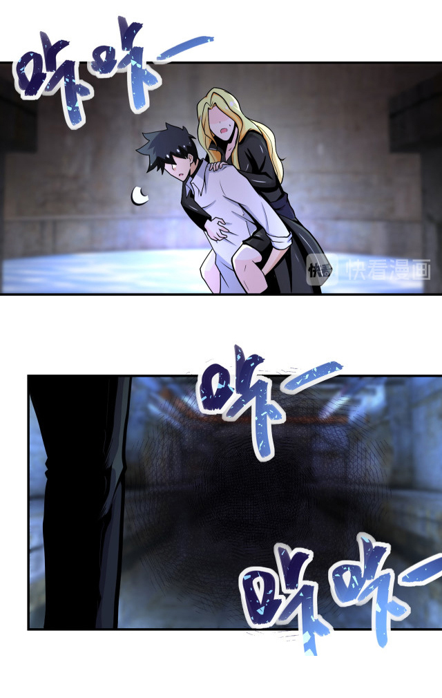 Apocalyptic Super System ตอนที่ 178 หน้า 3