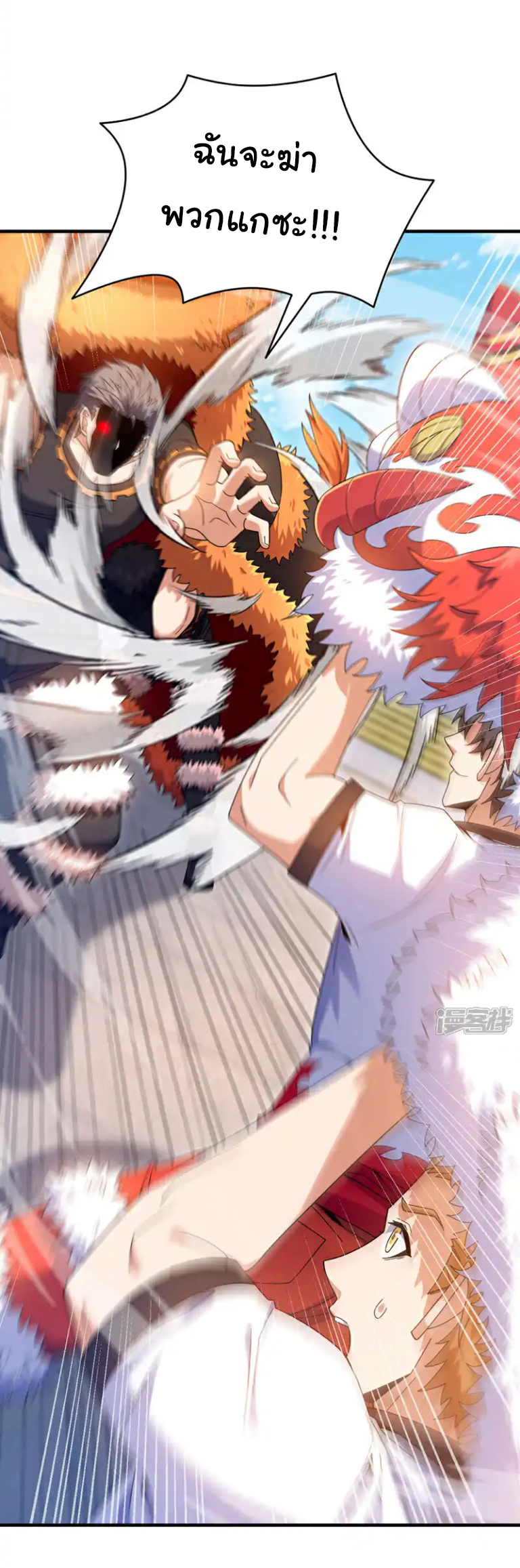 Chu Chen, the trash son-in-law ตอนที่ 134 หน้า 23
