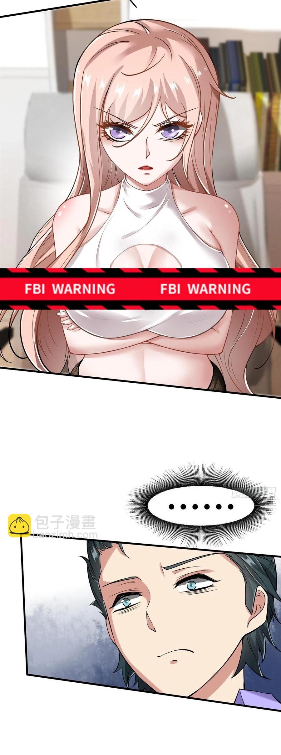 ขอล่ะอย่าเป็นที่ 1 เลย ตอนที่ 40 หน้า 27