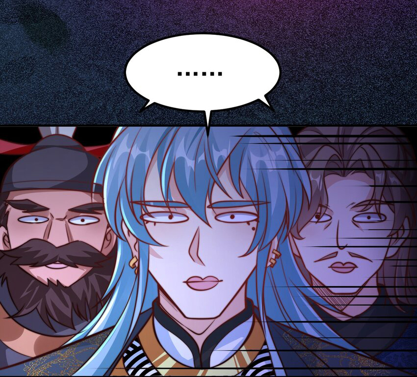 ชะตาฟ้าสั่งให้ข้าเป็นเทพ ตอนที่ 18 หน้า 19