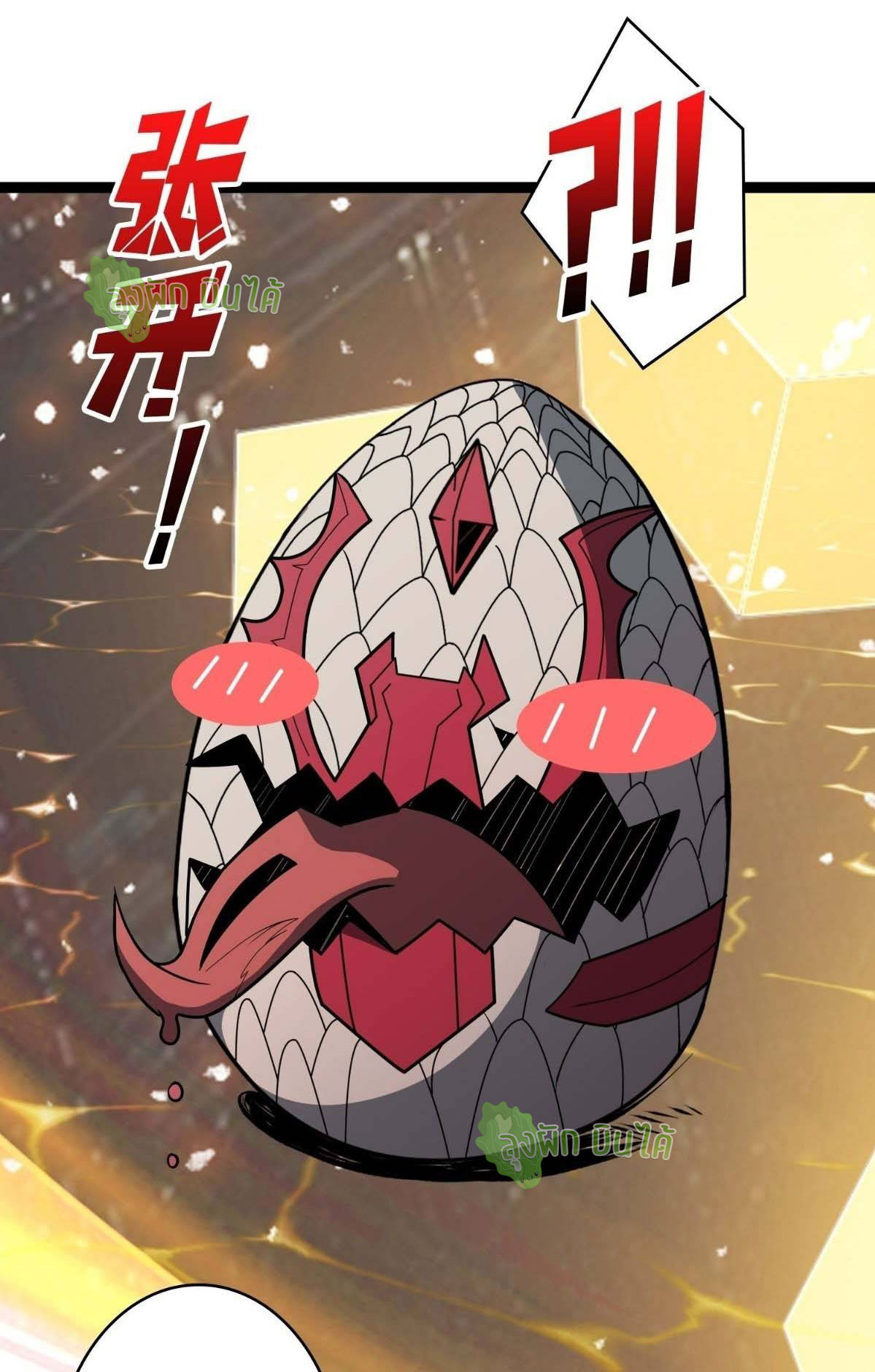 (ชนจีน) IT STARTS WITH A KINGPIN ACCOUNT - จุติจอมราชัน ตอนที่ 46 หน้า 17