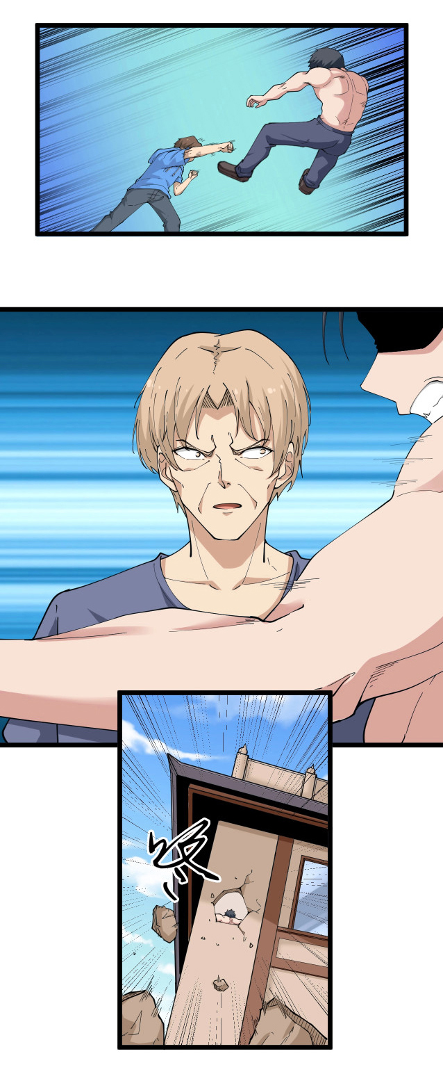 Sanjie Taobao Store ระบบร้านค้าเทพเจ้า ตอนที่ 44 หน้า 16