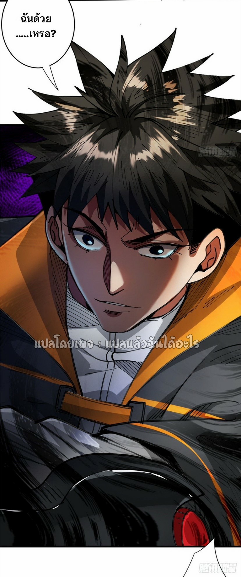 รูเล็ตเวิลด์ สุ่มไอเทมเอาชีวิตรอด ตอนที่ 183 หน้า 21