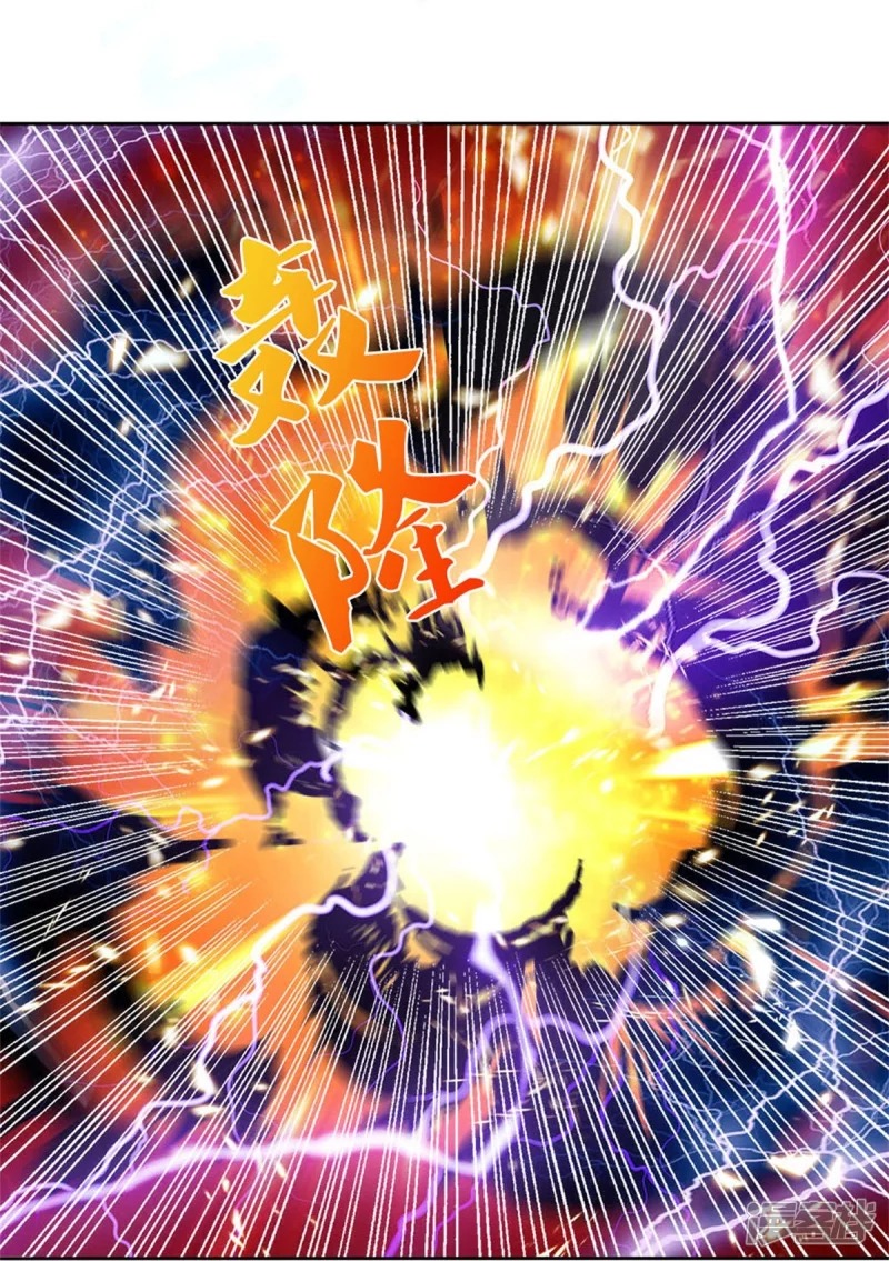 Sky Sword God ตอนที่ 72 หน้า 27