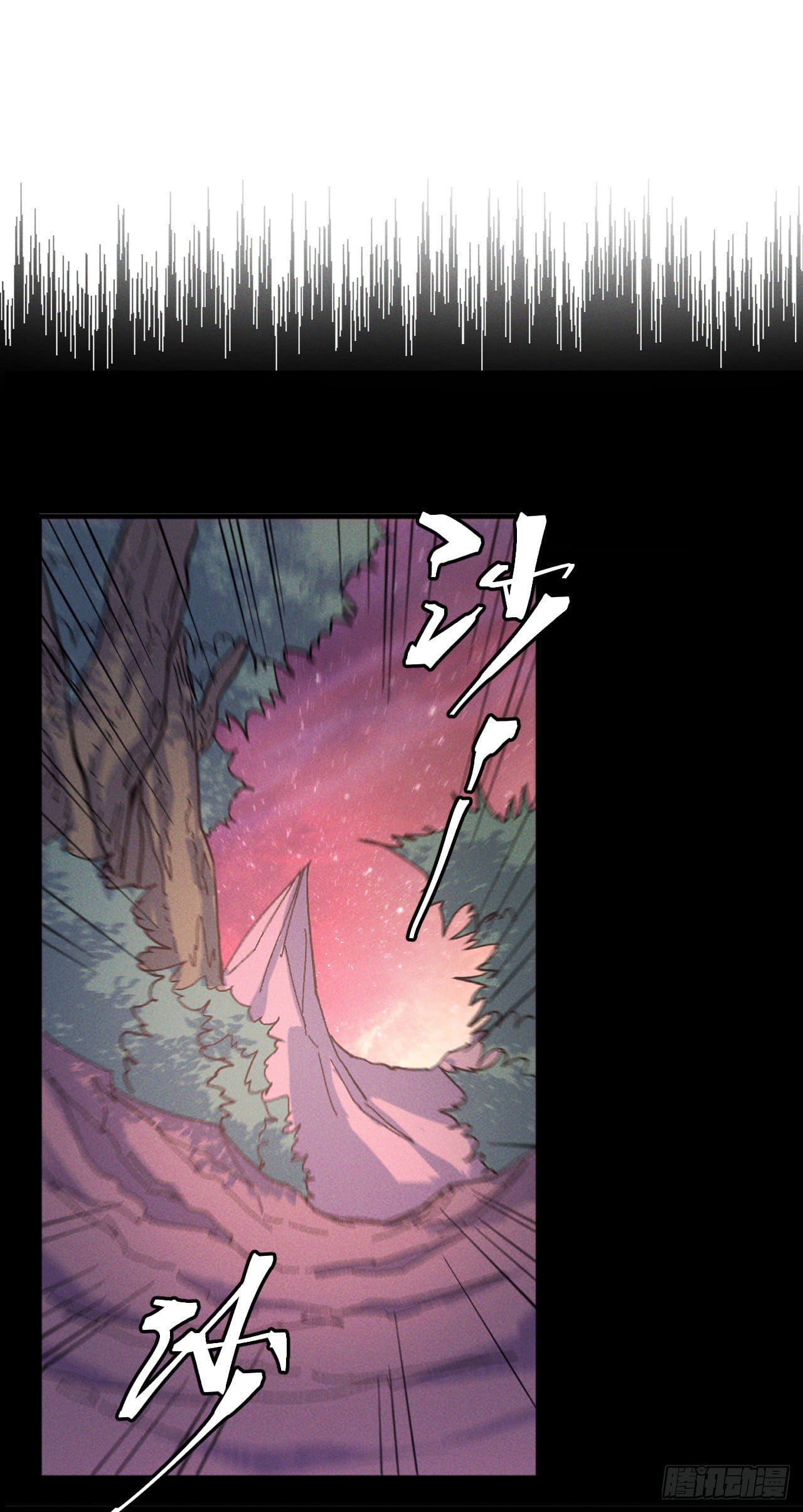 ตูข้านี่แหละเทพ (ทันจีน) ตอนที่ 52 หน้า 18