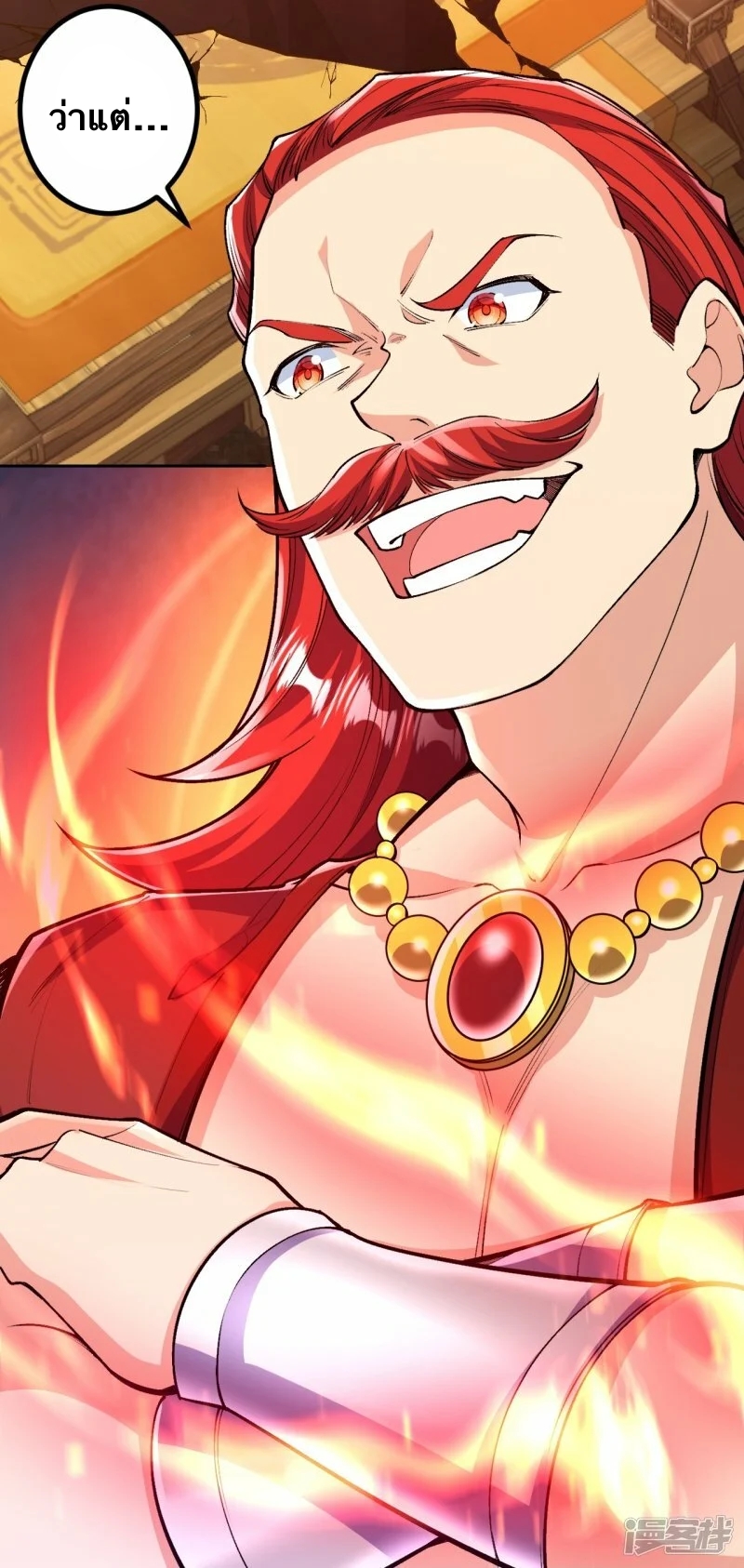 บรรพบุรุษผู้ขัดเกลากายา (ทันจีน) ตอนที่ 74 หน้า 24