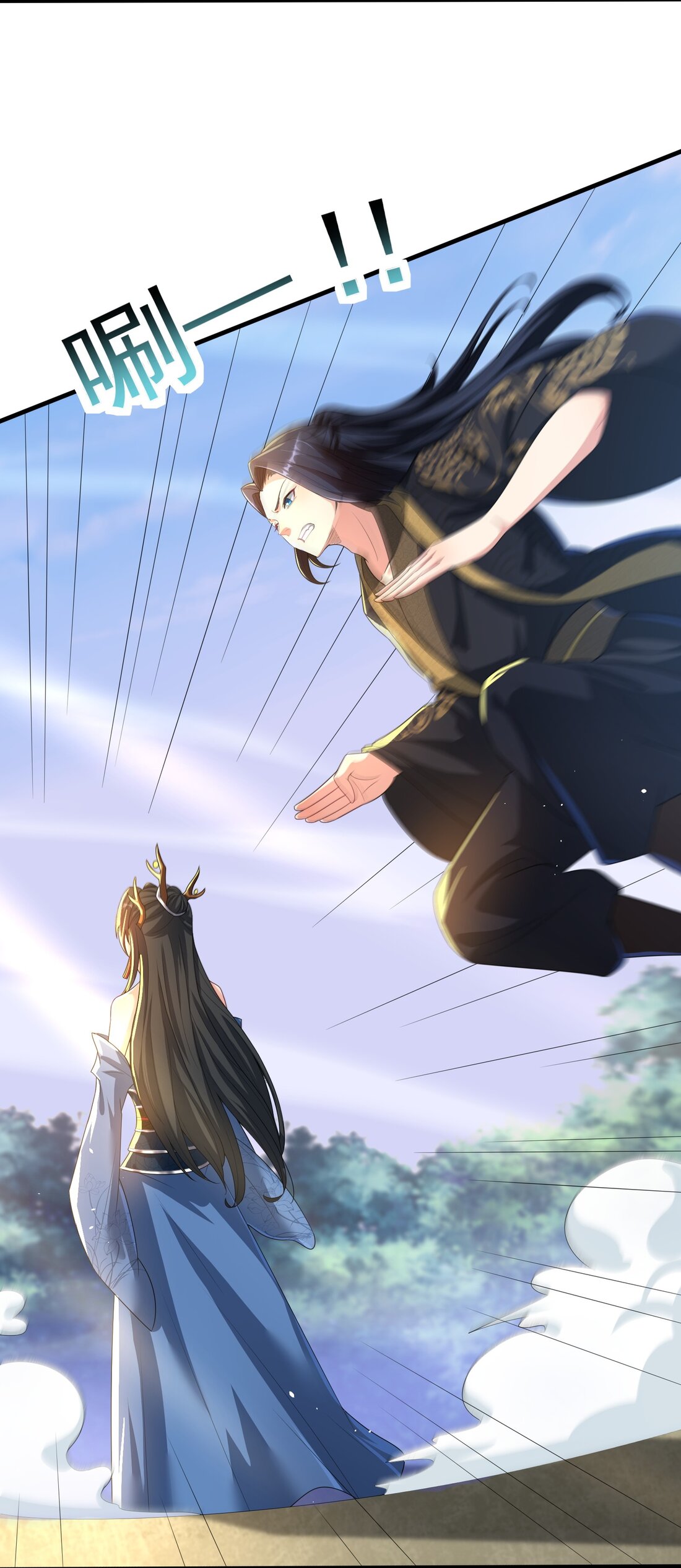 ได้โปรด ข้าไม่อยากตกหลุมรักอาจารย์ของข้าเลยจริงๆ (จีนตัดจบ) ตอนที่ 6 หน้า 11