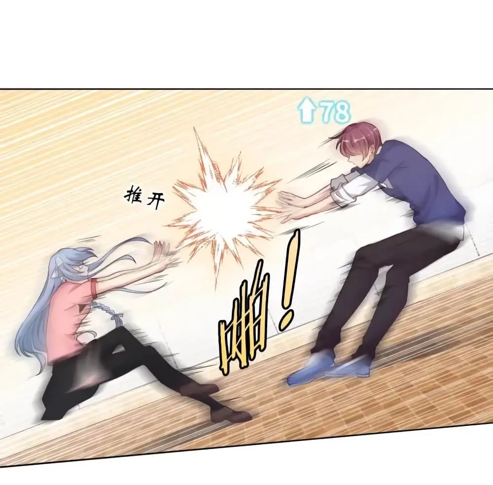 ฉันเป็นอัจฉริยะที่ไม่มีใครเอาชนะได้ ตอนที่ 16 หน้า 14