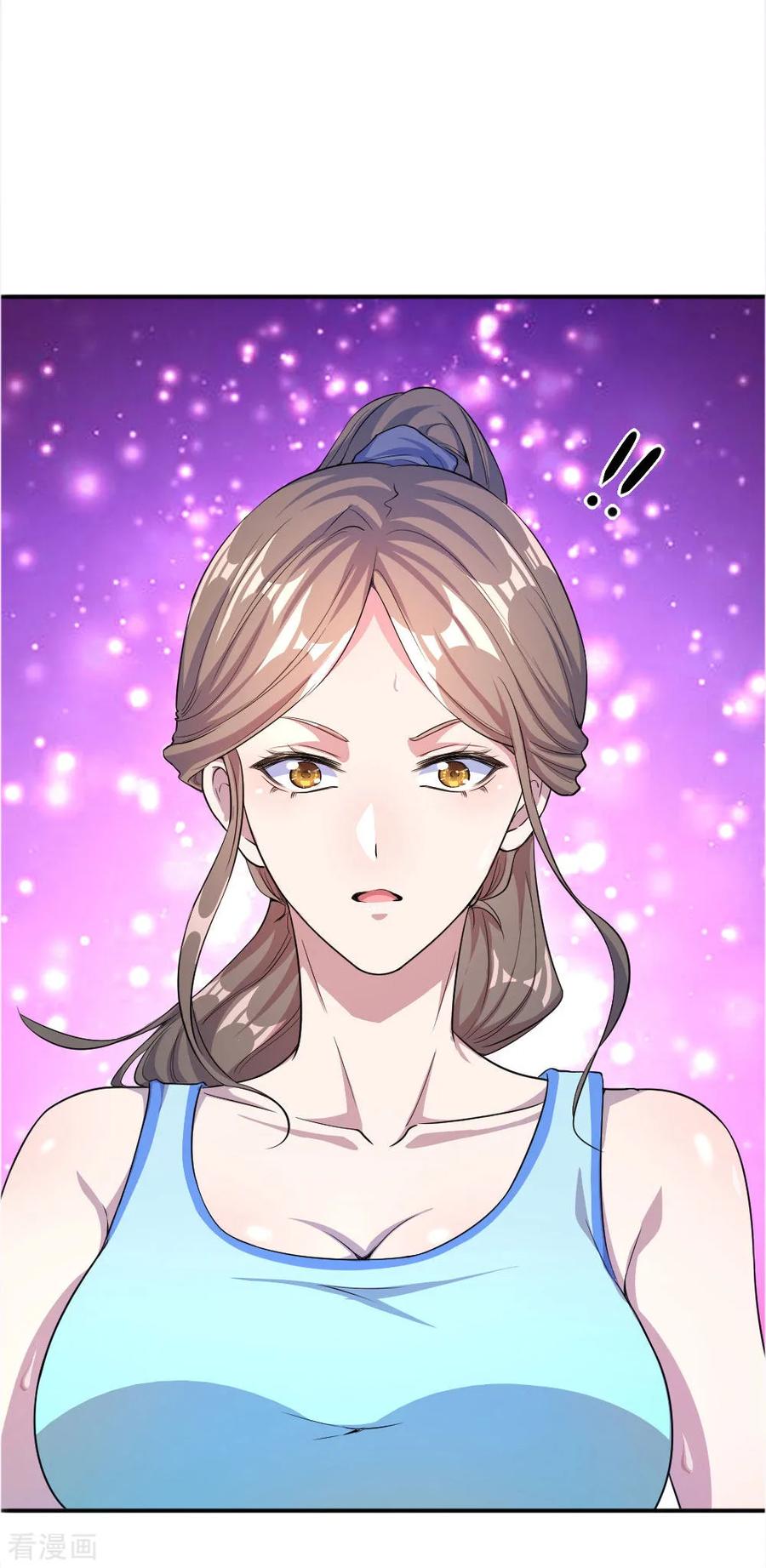 มหาเทพเซียนหมอ ตอนที่ 49 หน้า 17