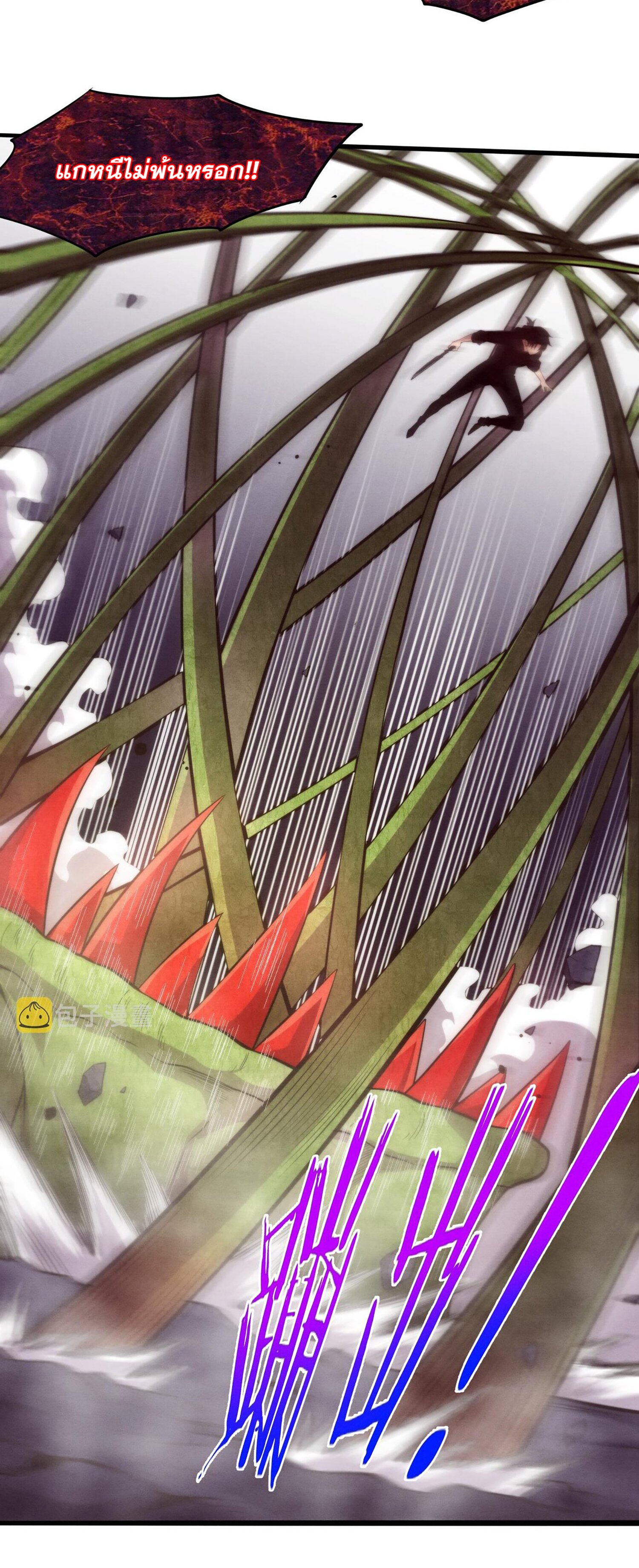 The Frenzy Of Evolution ตอนที่ 75 หน้า 29