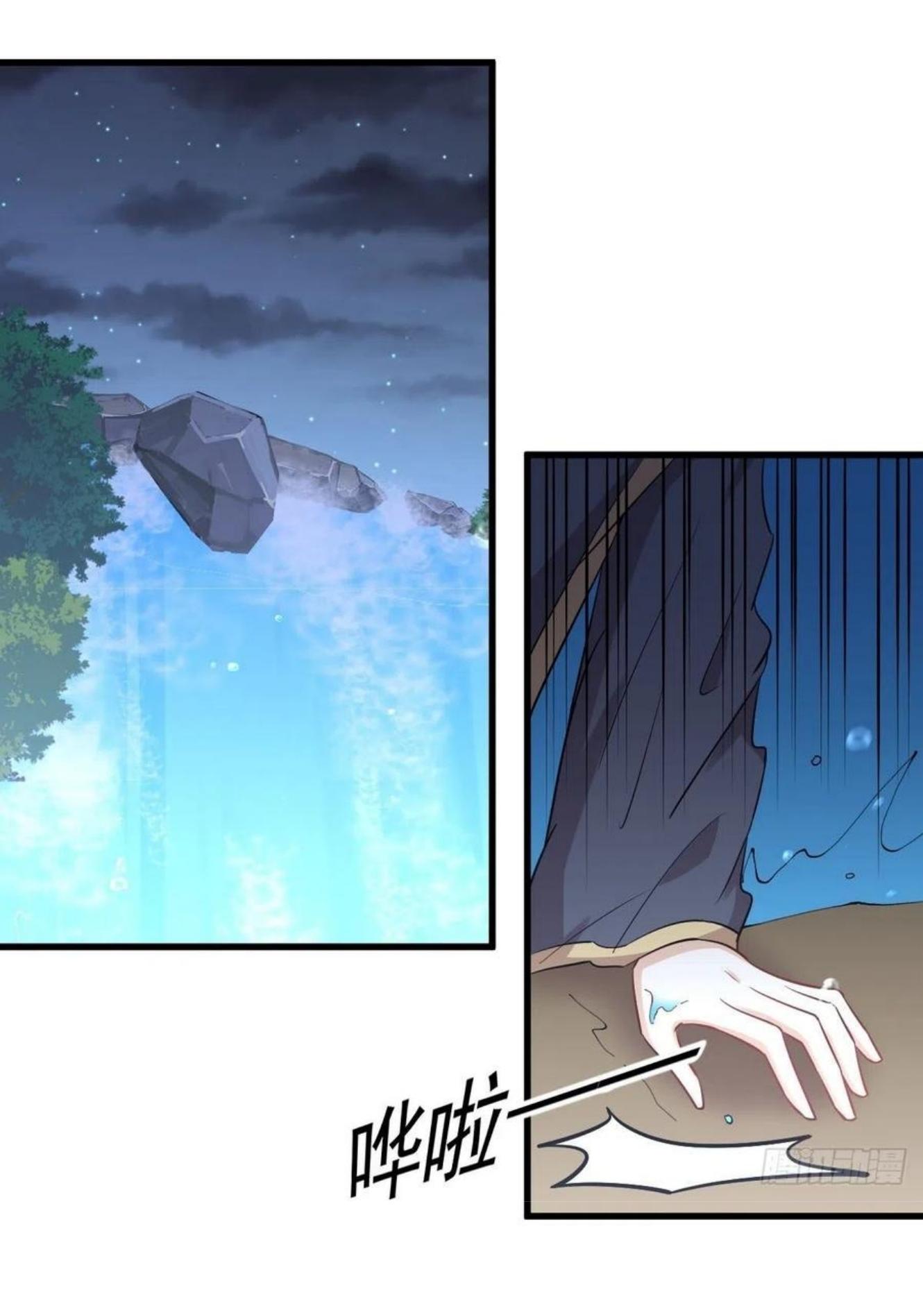 Immortal Swordsman in The Reverse World ข้าเซียนกระบี่ไม่เกาะสตรี ตอนที่ 212 หน้า 33