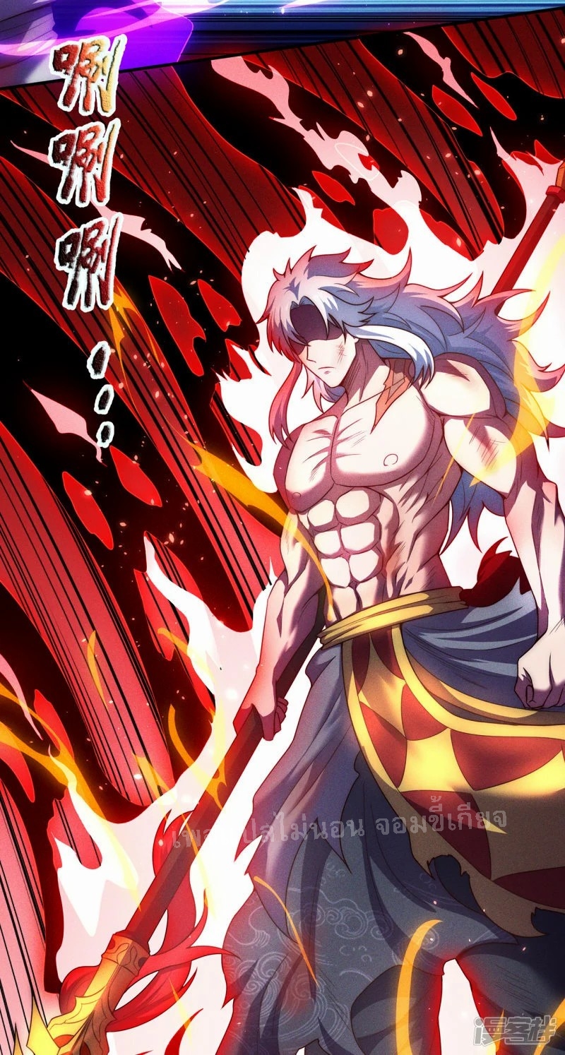 การกลับมาของเทพอสูร ตอนที่ 49 หน้า 39