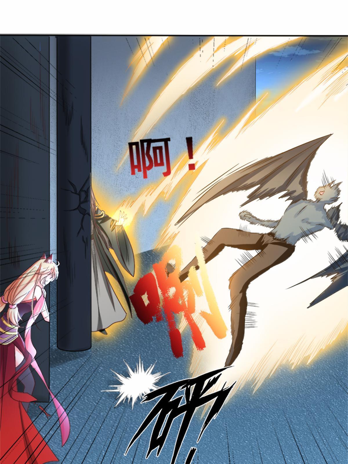 จักรพรรดิอมตะแห่งโลก ตอนที่ 2 หน้า 10