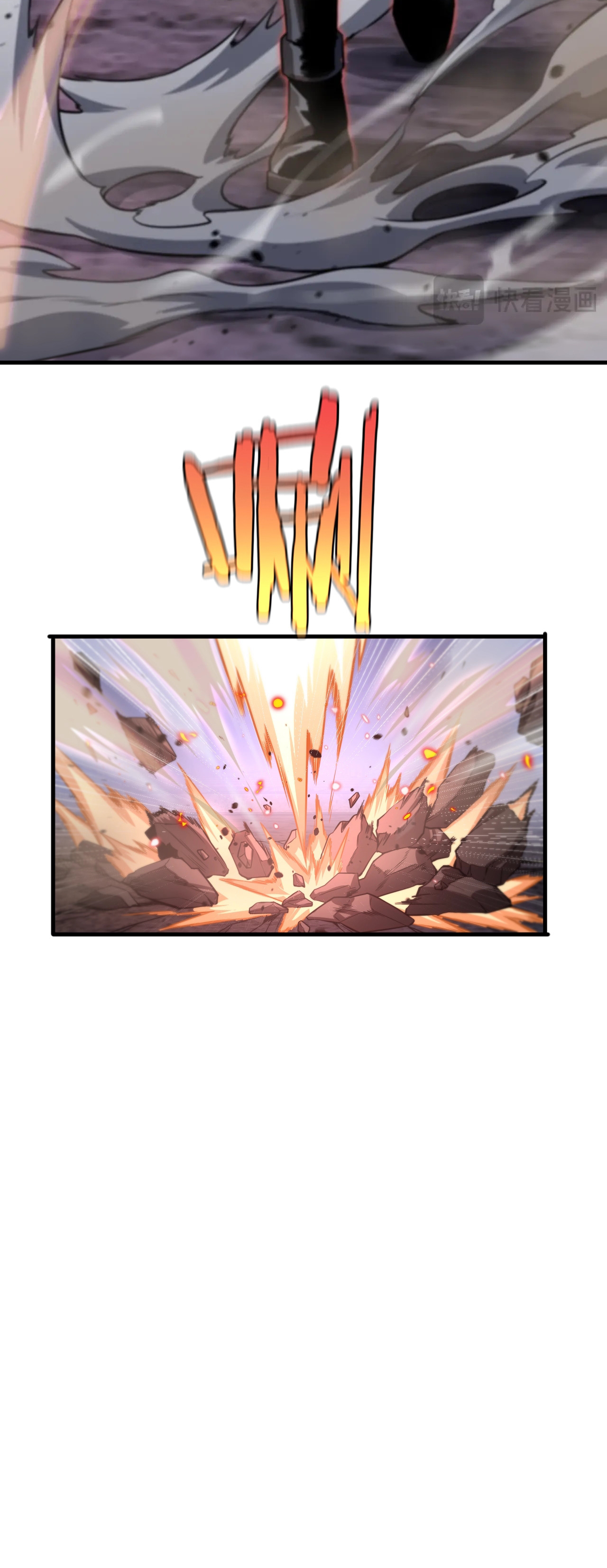 ระบบดาบพระเจ้าวันสิ้นโลก Doomsday Sword God ตอนที่ 1 หน้า 41