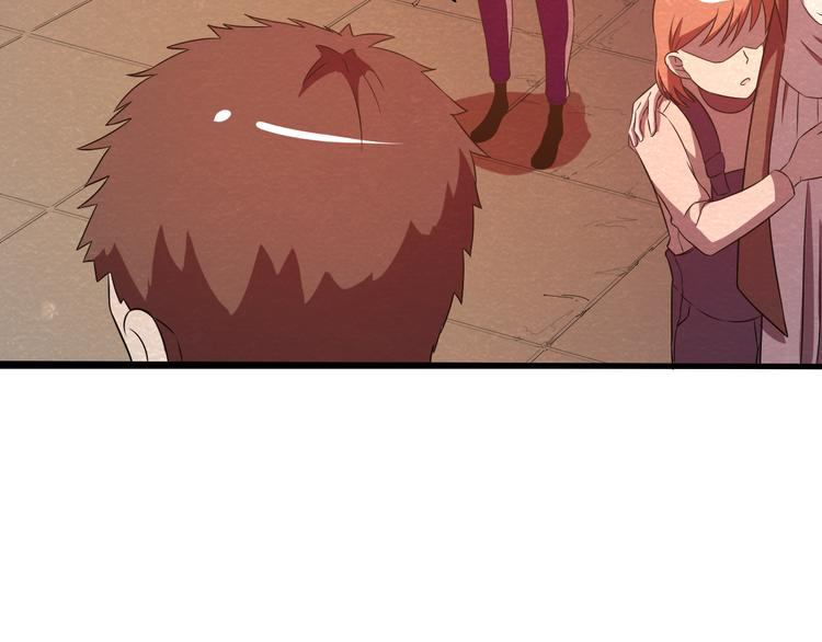 The Wolf Master in the Apocalypse ปรมาจารย์หมาป่า ในวันโลกาวินาศ ตอนที่ 20 หน้า 41