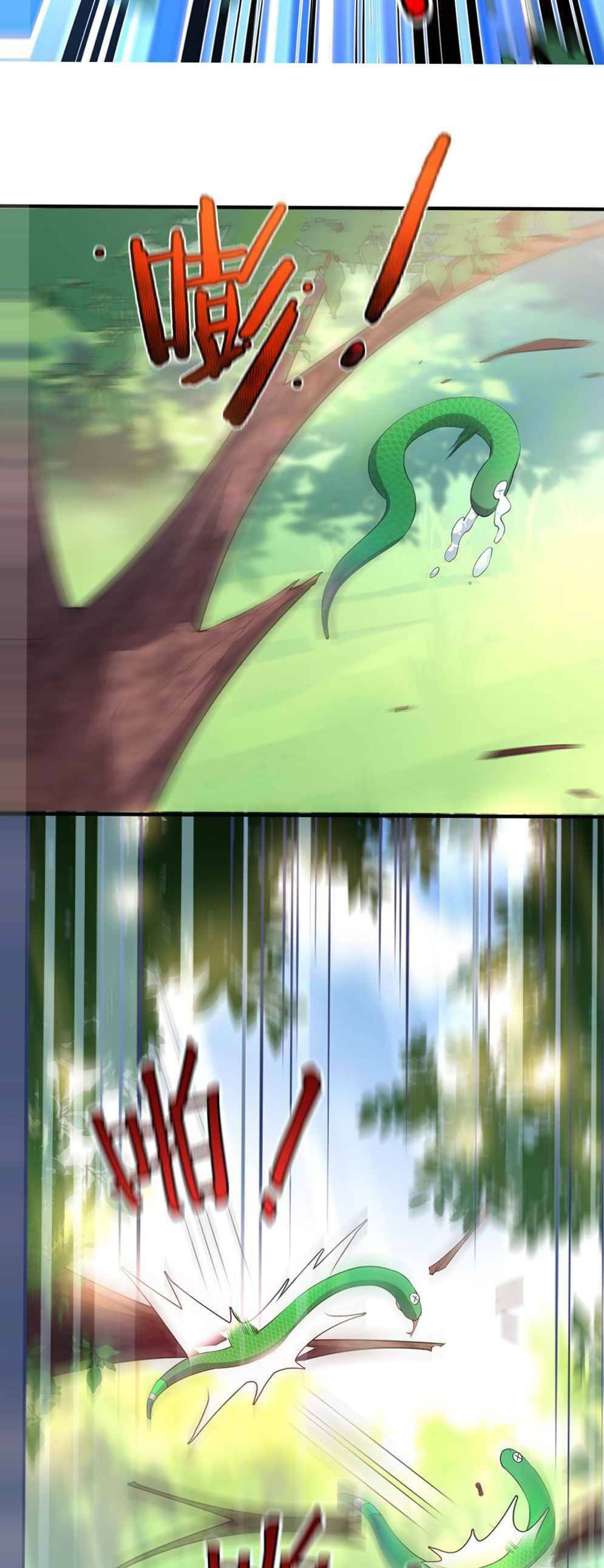 วิวัฒนาการอสูรสัตว์เลี้ยง ตอนที่ 32 หน้า 21