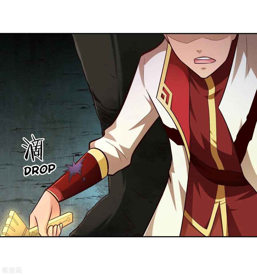 Wu Ling Sword Master ตอนที่ 67 หน้า 23