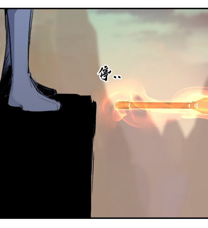 มหามรรคาสู่สวรรค์ ตอนที่ 32 หน้า 21