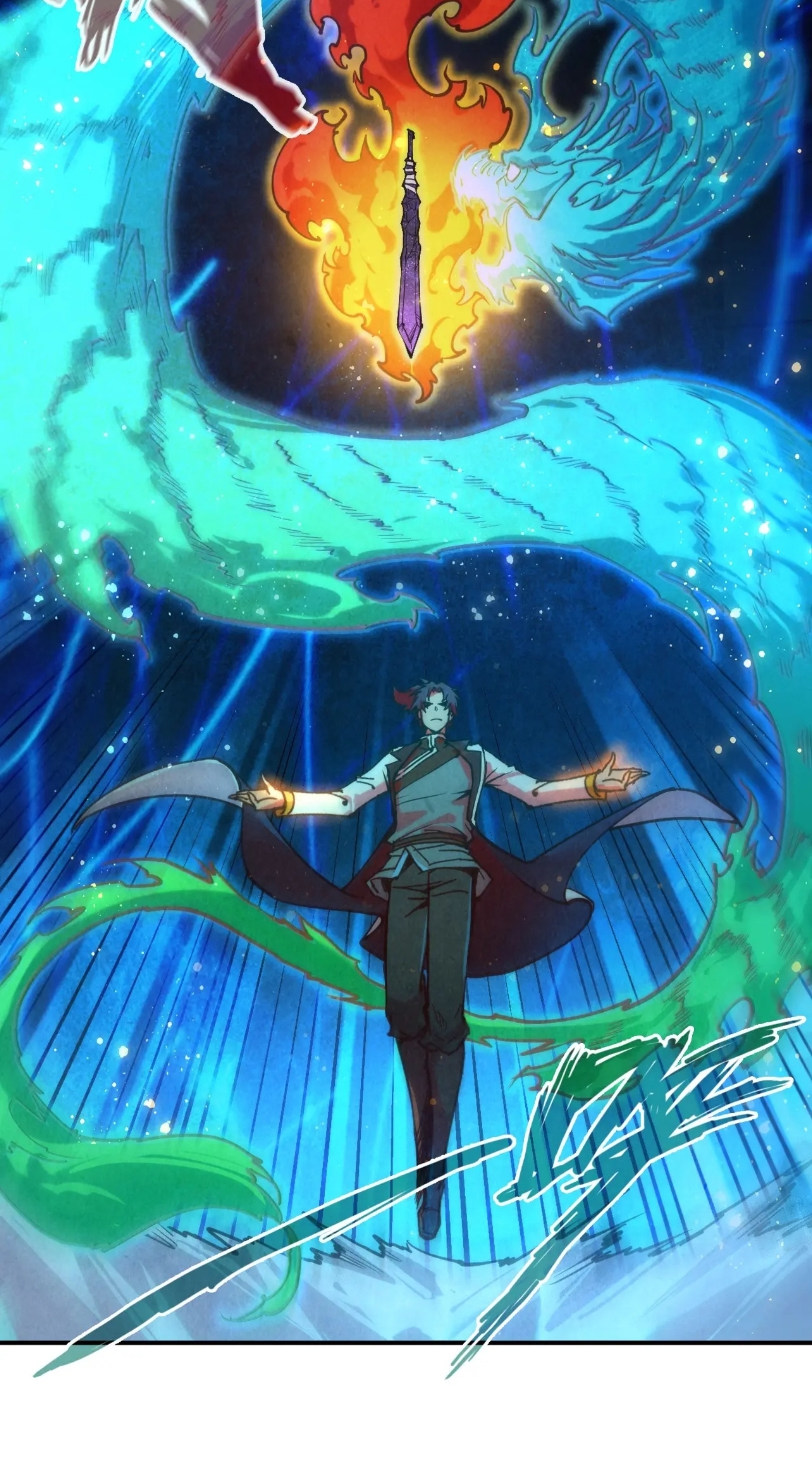 มหาเทพนิรันดร์กาล ตอนที่ 30 หน้า 12