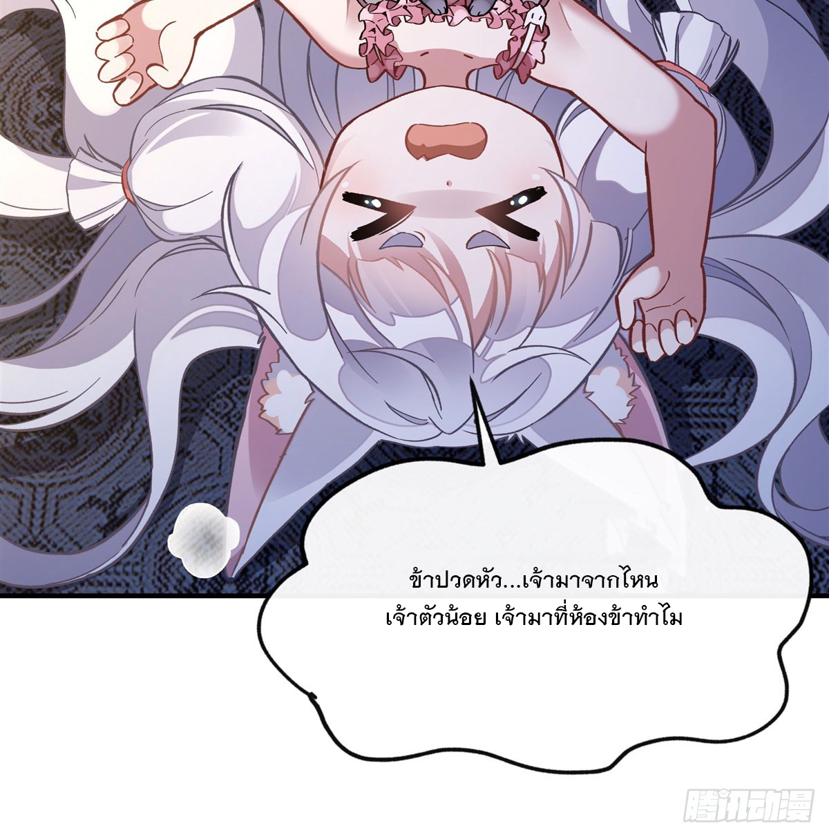 ศิษย์ของข้าล้วนมีอนาคตที่ยิ่งใหญ่ (ชนจีน) ตอนที่ 180 หน้า 43