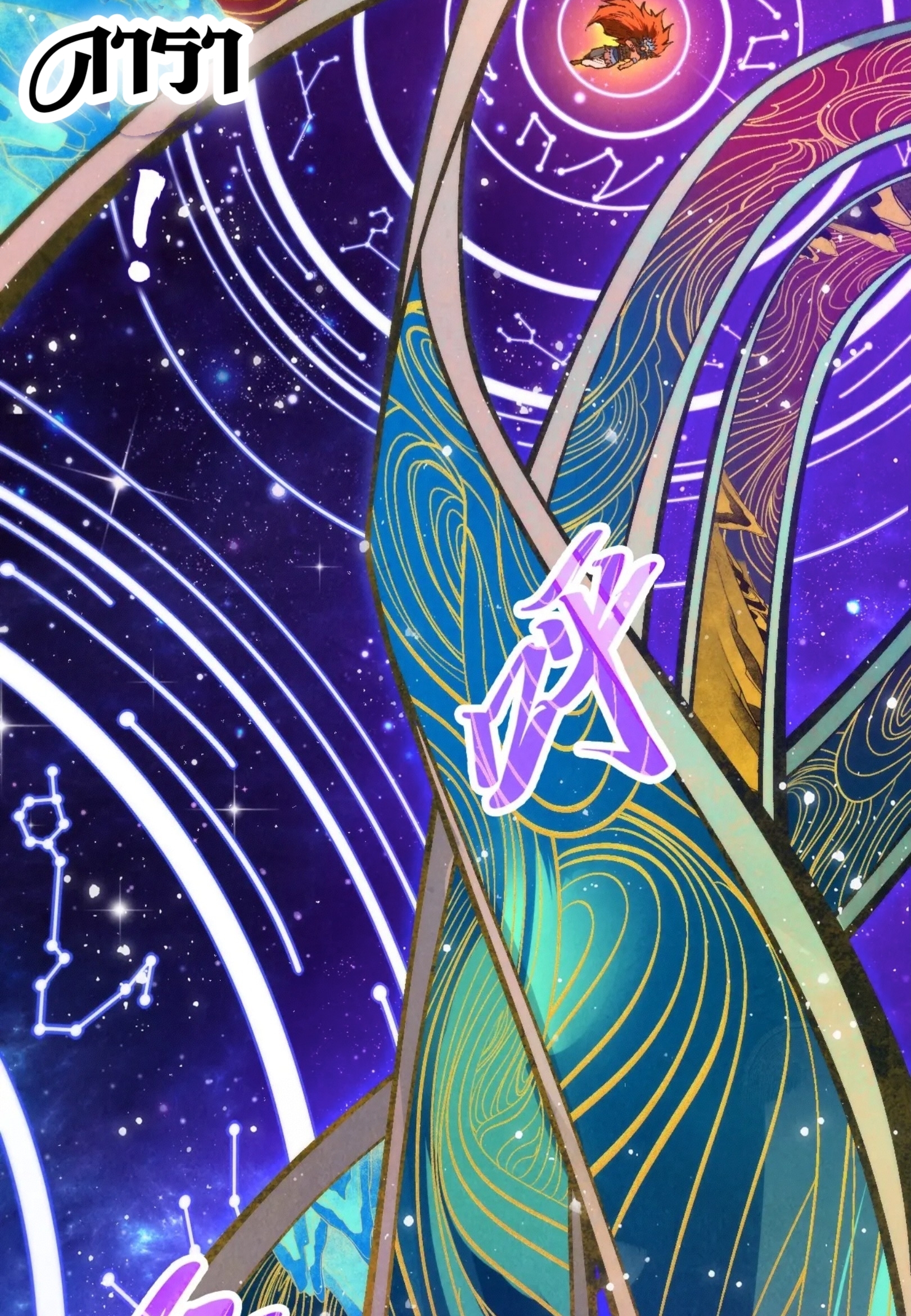 มหาเทพนิรันดร์กาล ตอนที่ 249 หน้า 21