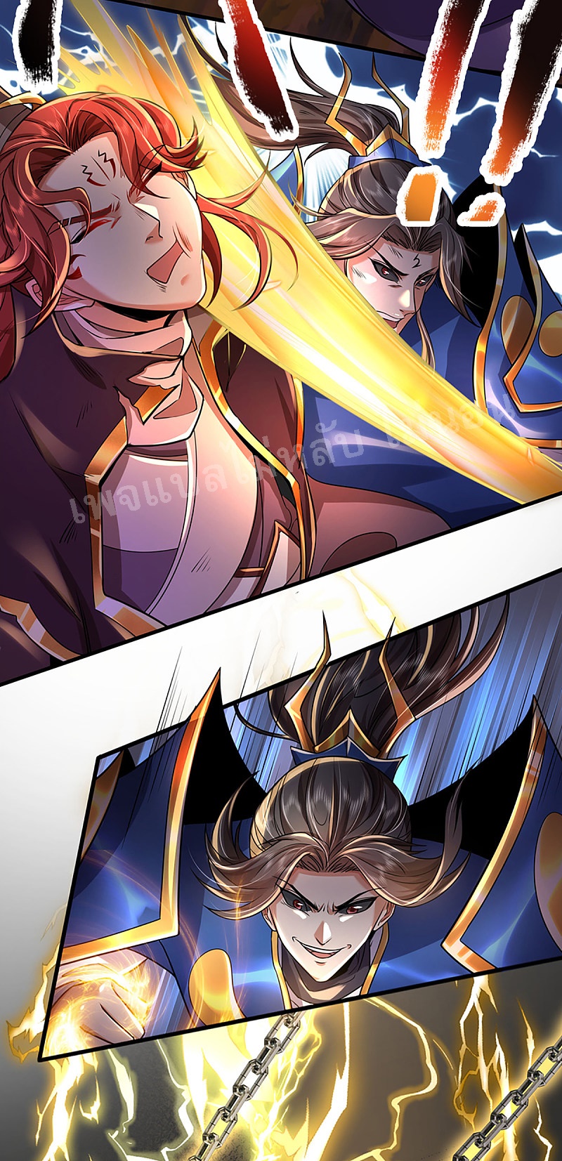 |.สุดยอดระบบเจ้าราชันย์ปีศาจ ตอนที่ 40 หน้า 25