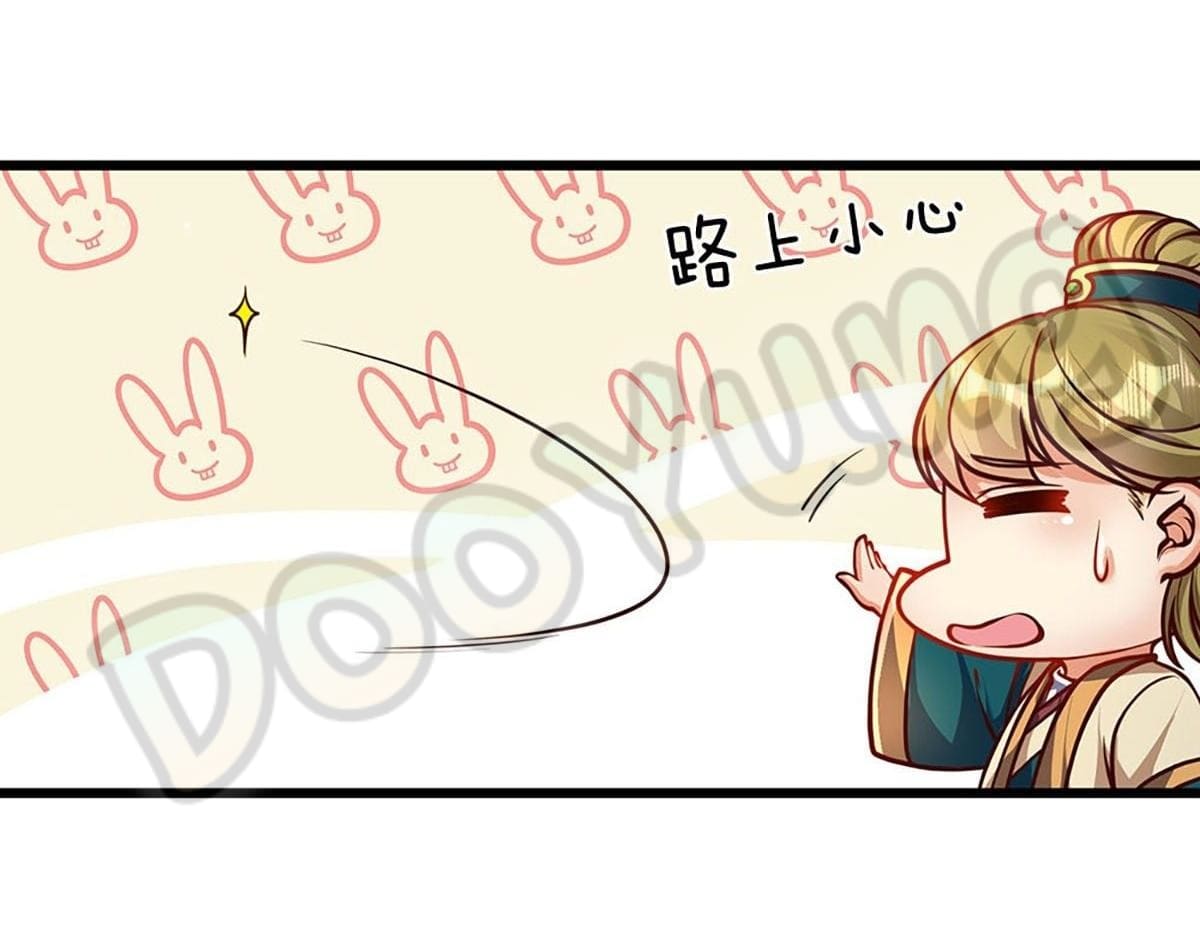 Opening to Supreme Dantian ตอนที่ 23 หน้า 18