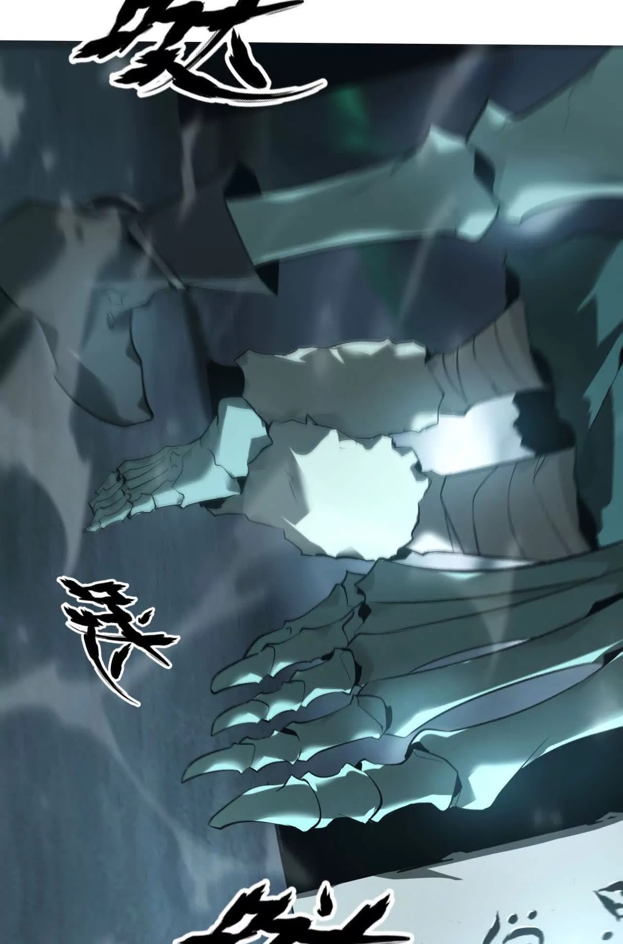 ยอดคน ณ โลกออนไลน์ ตอนที่ 17 หน้า 22