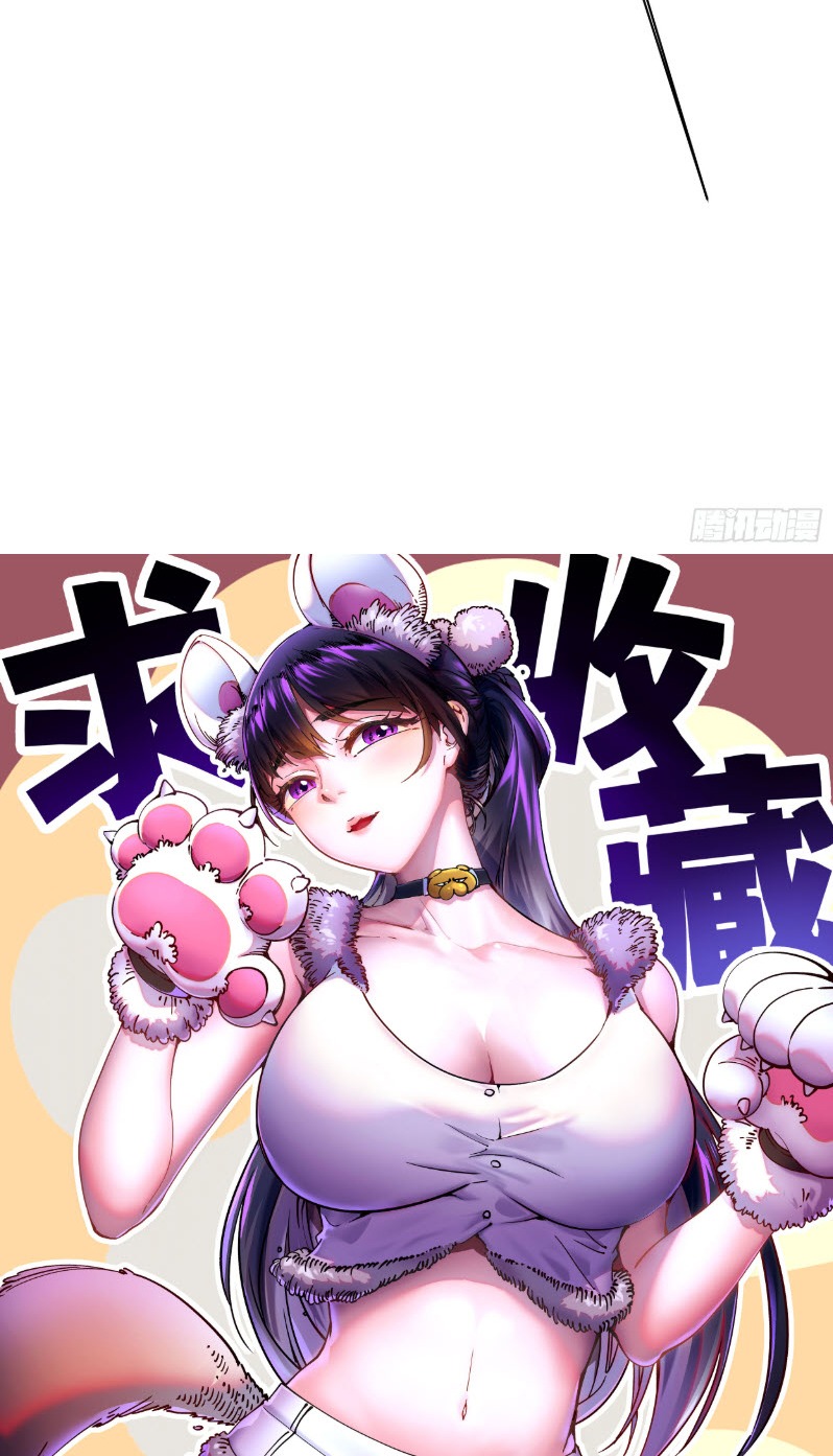 วิวัฒนาการแห่งพลังยุทธ์ขั้นสูง จุดเริ่มต้นจากการตื่นรู้ในฐานะราชาแห่งอสูร! ตอนที่ 6 หน้า 49