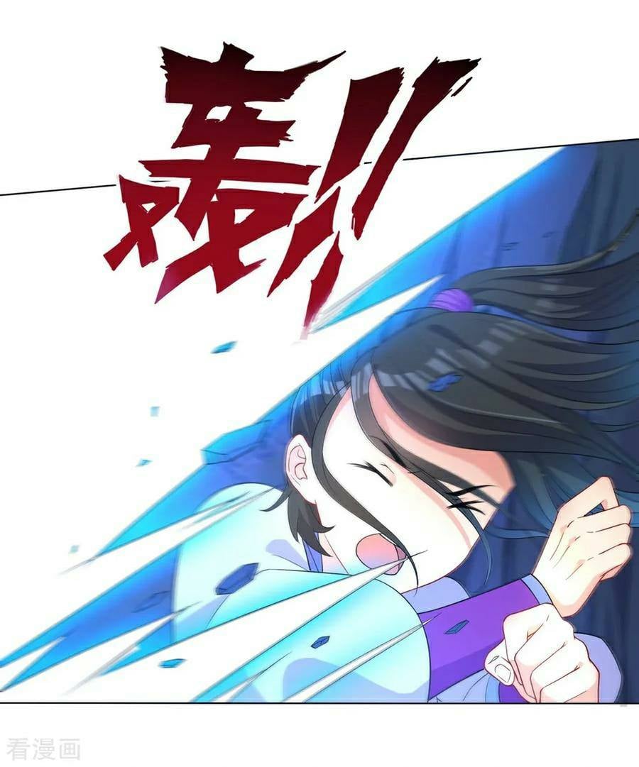 ข้ารับใช้ชั้นหนึ่ง ตอนที่ 20 หน้า 20