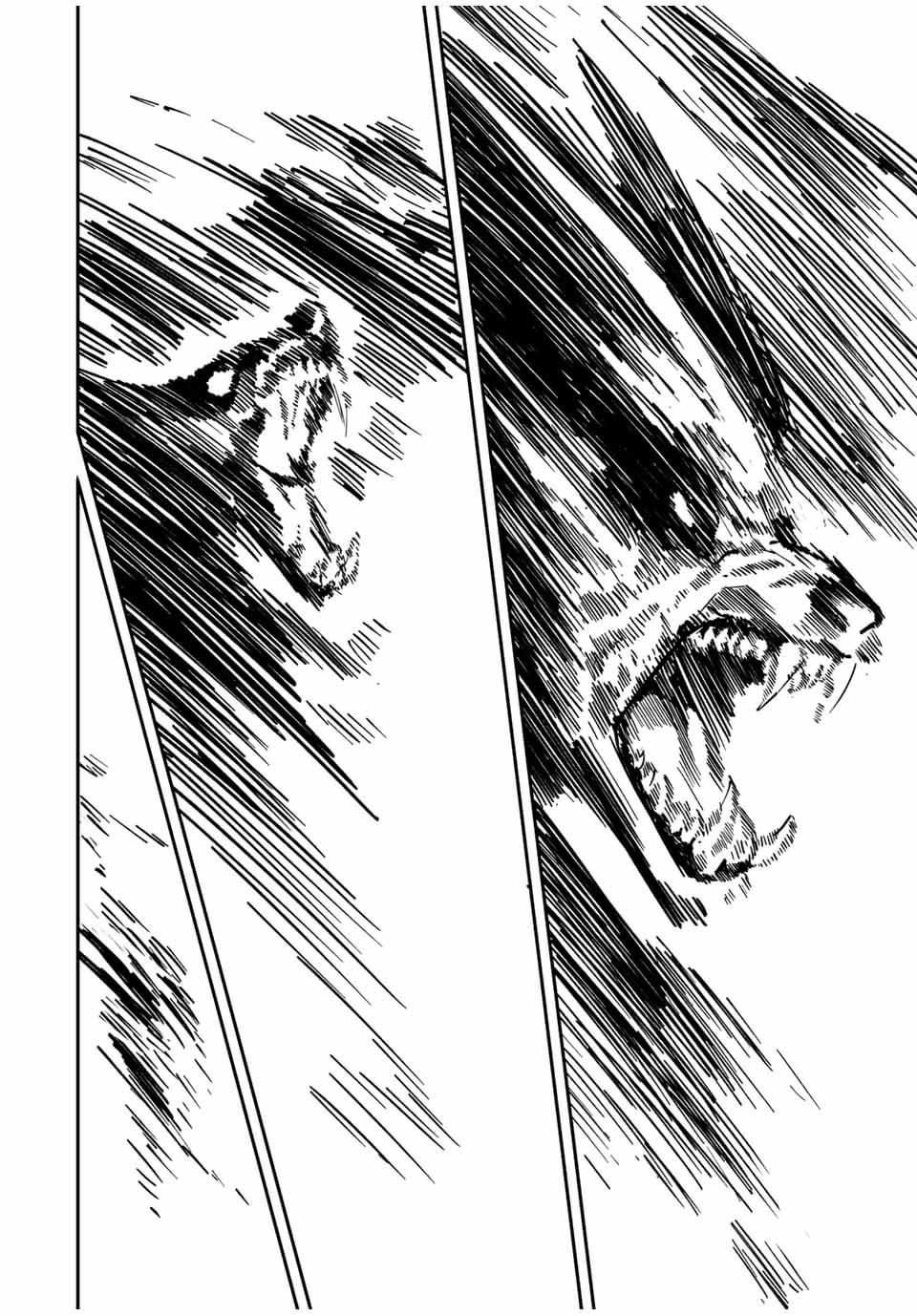 มีเพียงฉันเท่านั้นที่รู้ว่าโลกนี้กำลังจะล่มสลาย ตอนที่ 27 หน้า 22