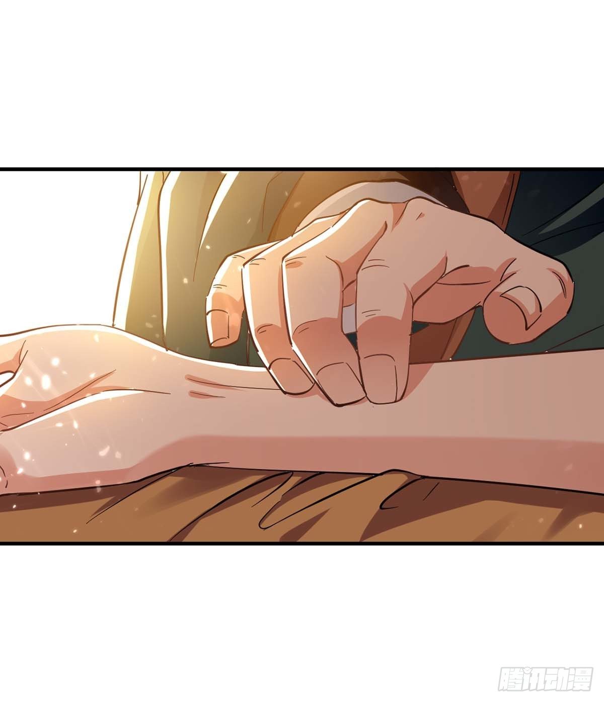 Peerless Martial Spirit ตอนที่ 119 หน้า 17