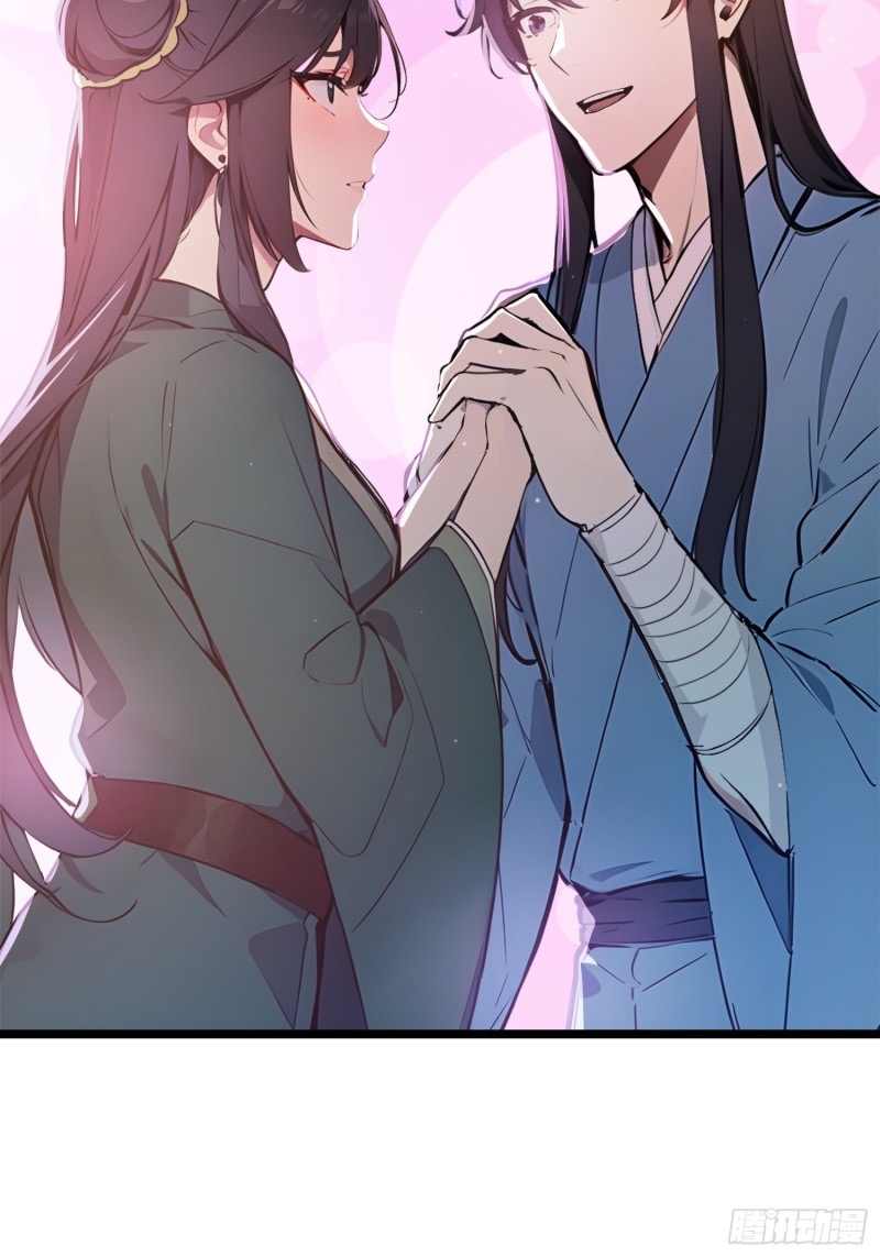 ข้าไม่อยากเป็นเซียนเลยจริงจริ๊ง ตอนที่ 5 หน้า 18