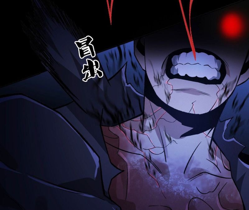 Dark sea Era ยุคแห่งทะเลมืด ตอนที่ 7 หน้า 67